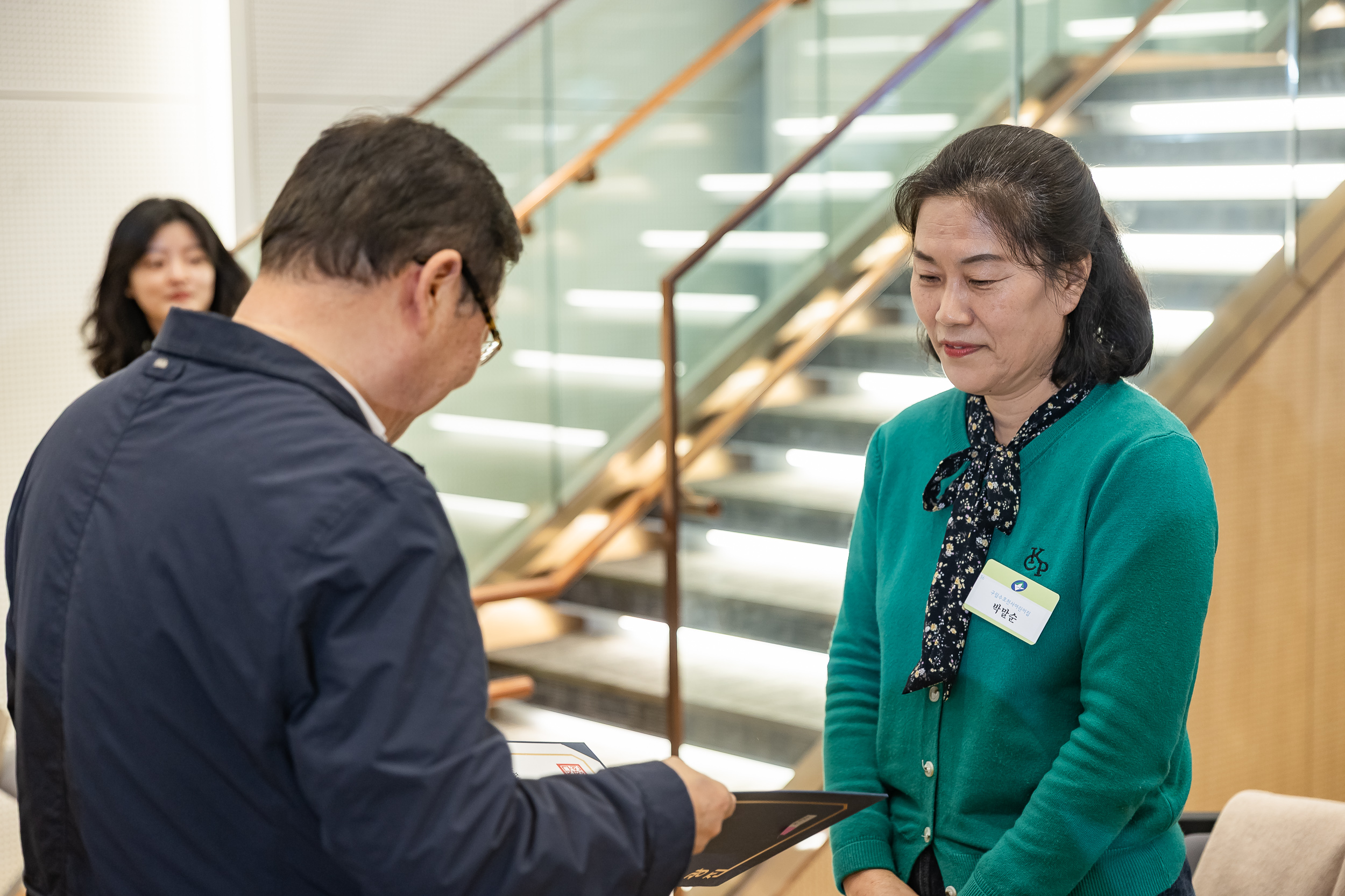 20251126-2025년 11월 정기 구민표창 수여식 20251126-15409_L_192540.jpg