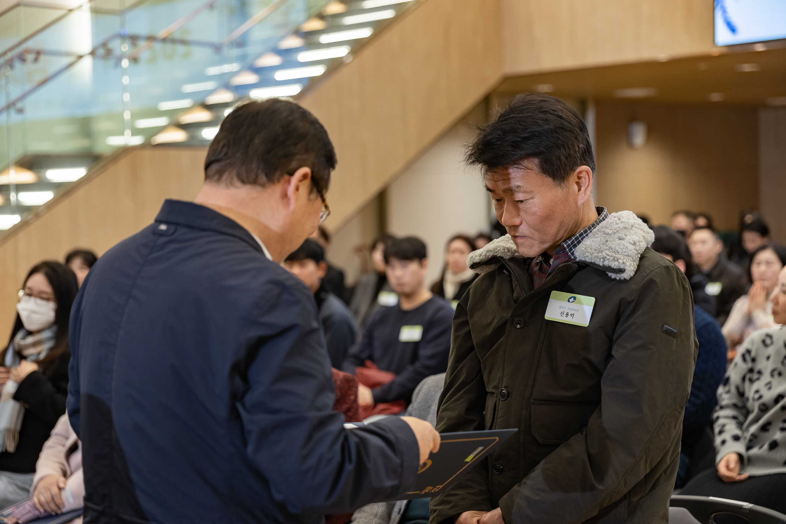 20251126-2025년 11월 정기 구민표창 수여식 20251126-15473_L_192541.jpg