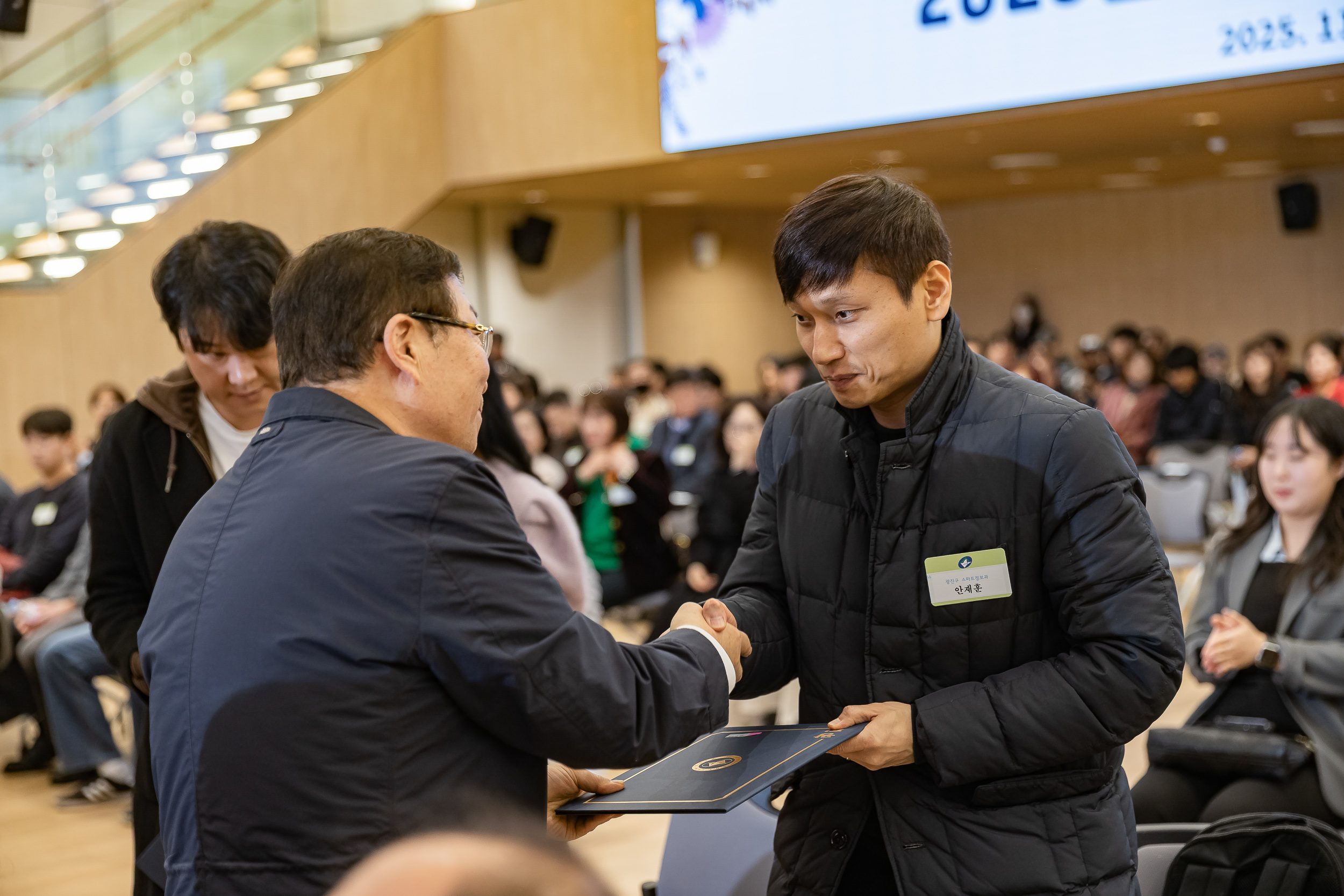 20251126-2025년 11월 정기 구민표창 수여식 20251126-15488_L_192541.jpg