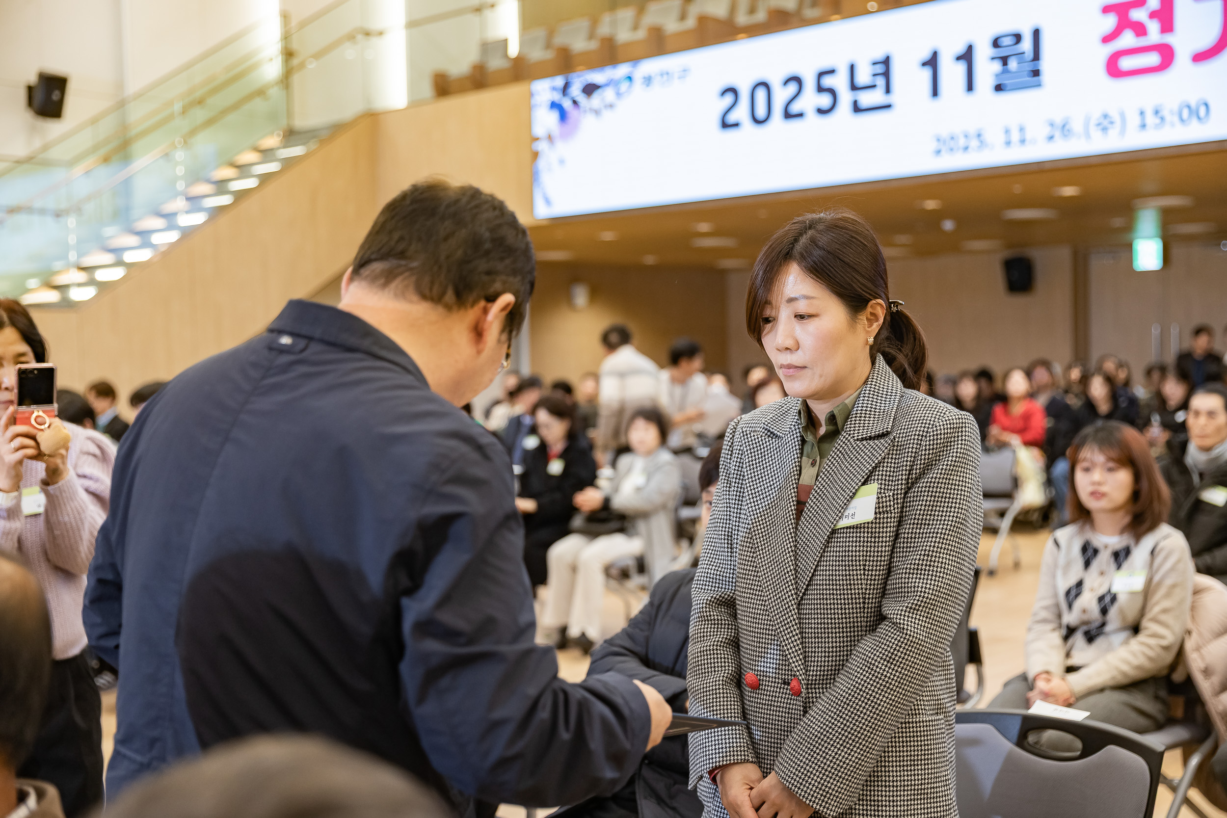 20251126-2025년 11월 정기 구민표창 수여식 20251126-15491_L_192541.jpg