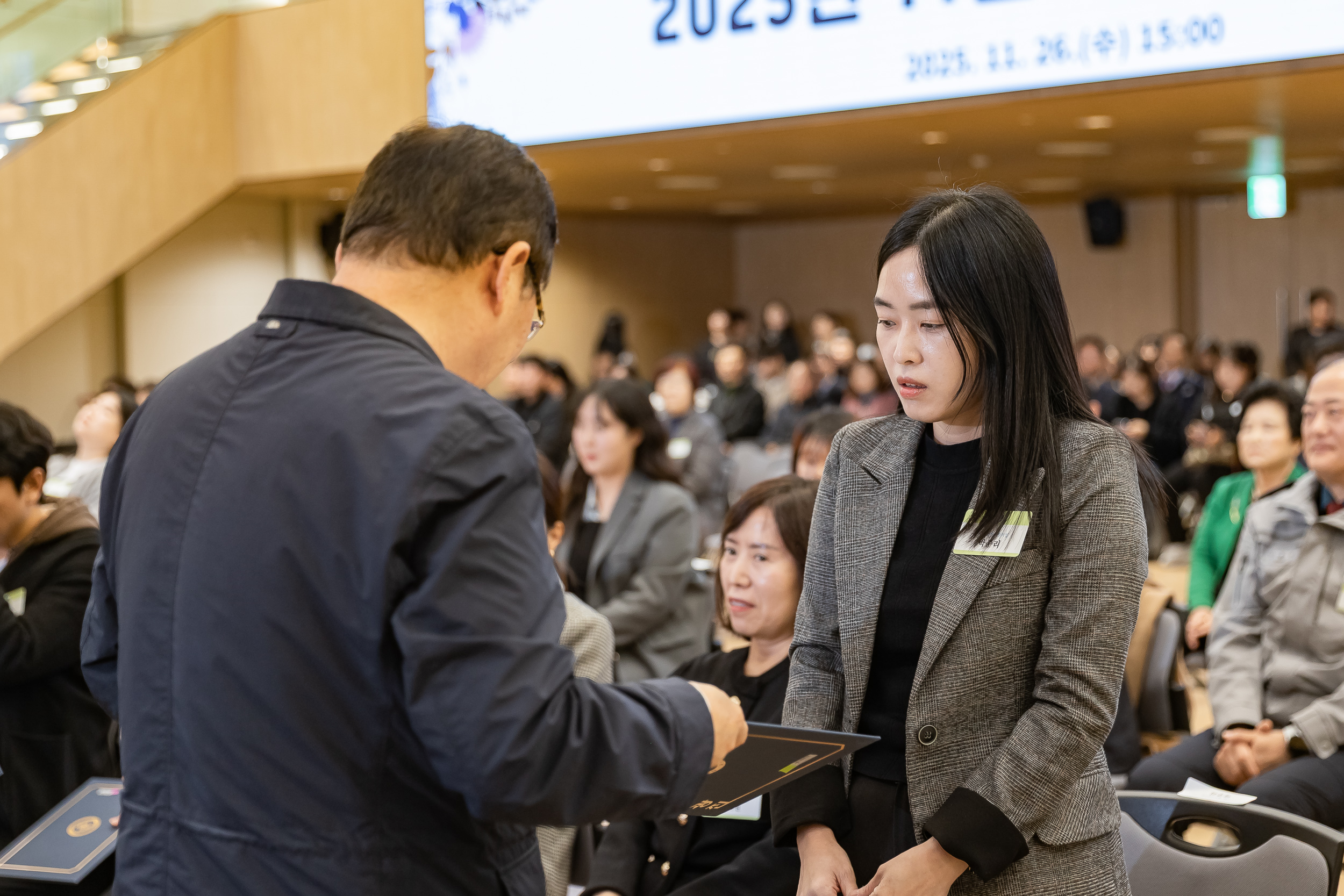 20251126-2025년 11월 정기 구민표창 수여식 20251126-15510_L_192541.jpg