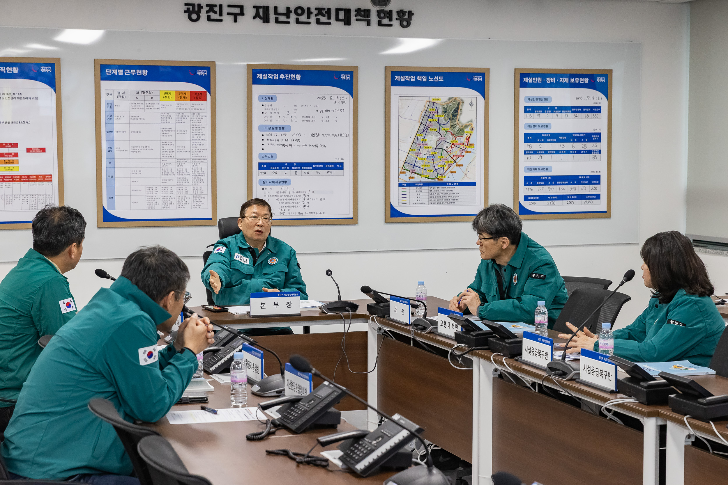 20251213-제설대책 2단계 상황보고회의 20251213-35473_L_192535.jpg