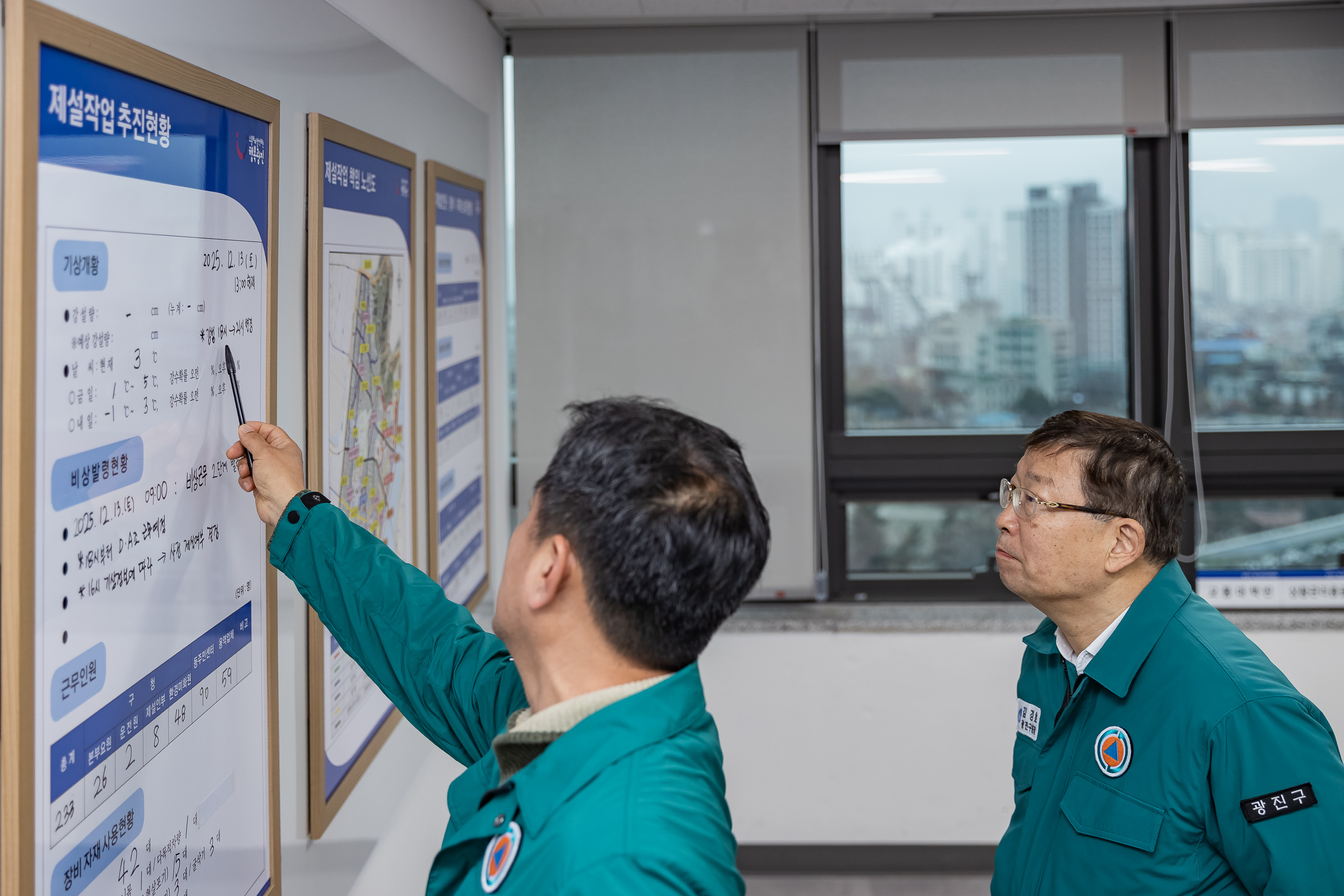 20251213-제설대책 2단계 상황보고회의 20251213-35295_L_192534.jpg