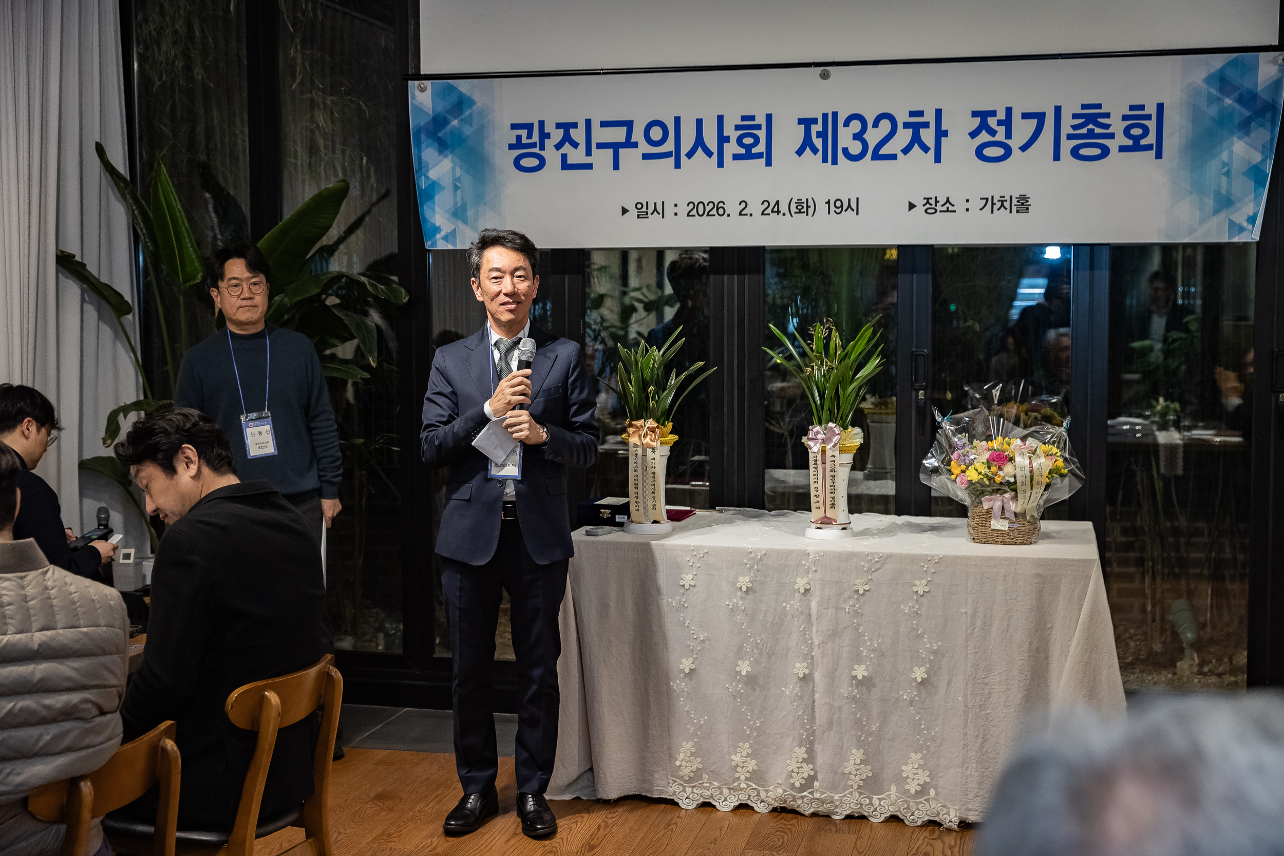 20260224-광진구의사회 제32차 정기총회 20260224-25349_L_174932.jpg