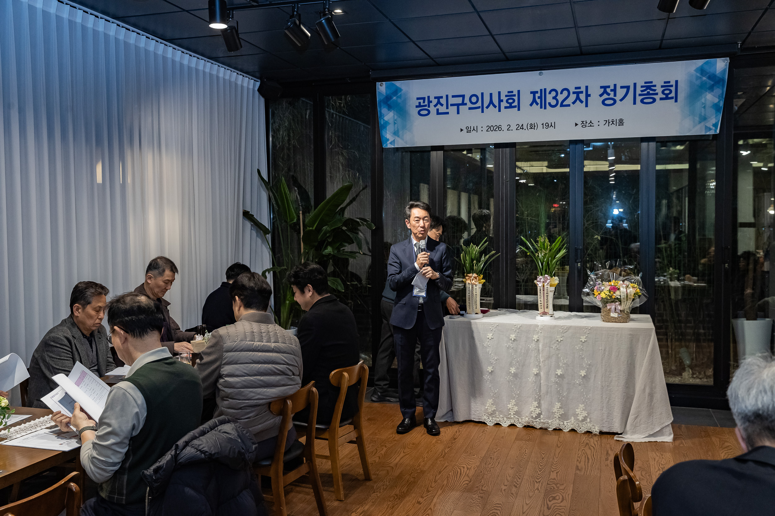 20260224-광진구의사회 제32차 정기총회 20260224-25352_L_174932.jpg