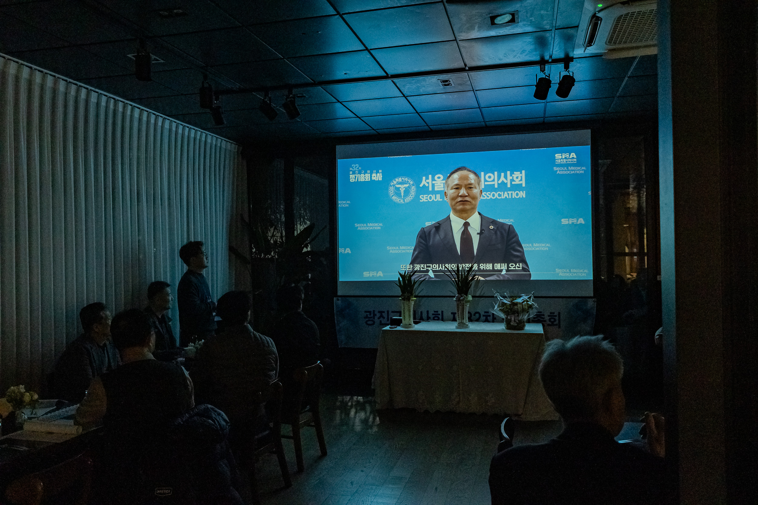 20260224-광진구의사회 제32차 정기총회 20260224-25361_L_174932.jpg