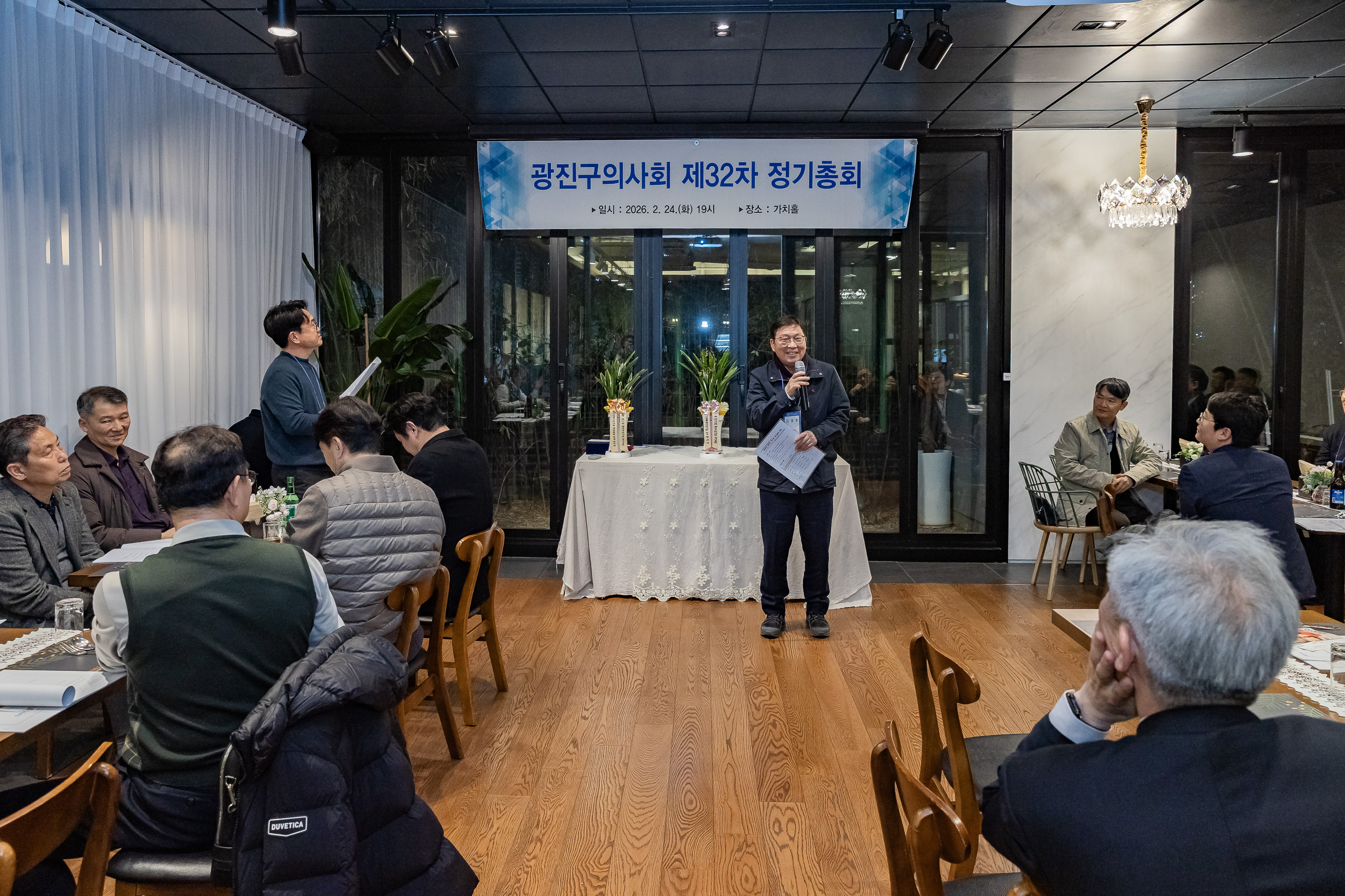 20260224-광진구의사회 제32차 정기총회 20260224-25367_L_174932.jpg