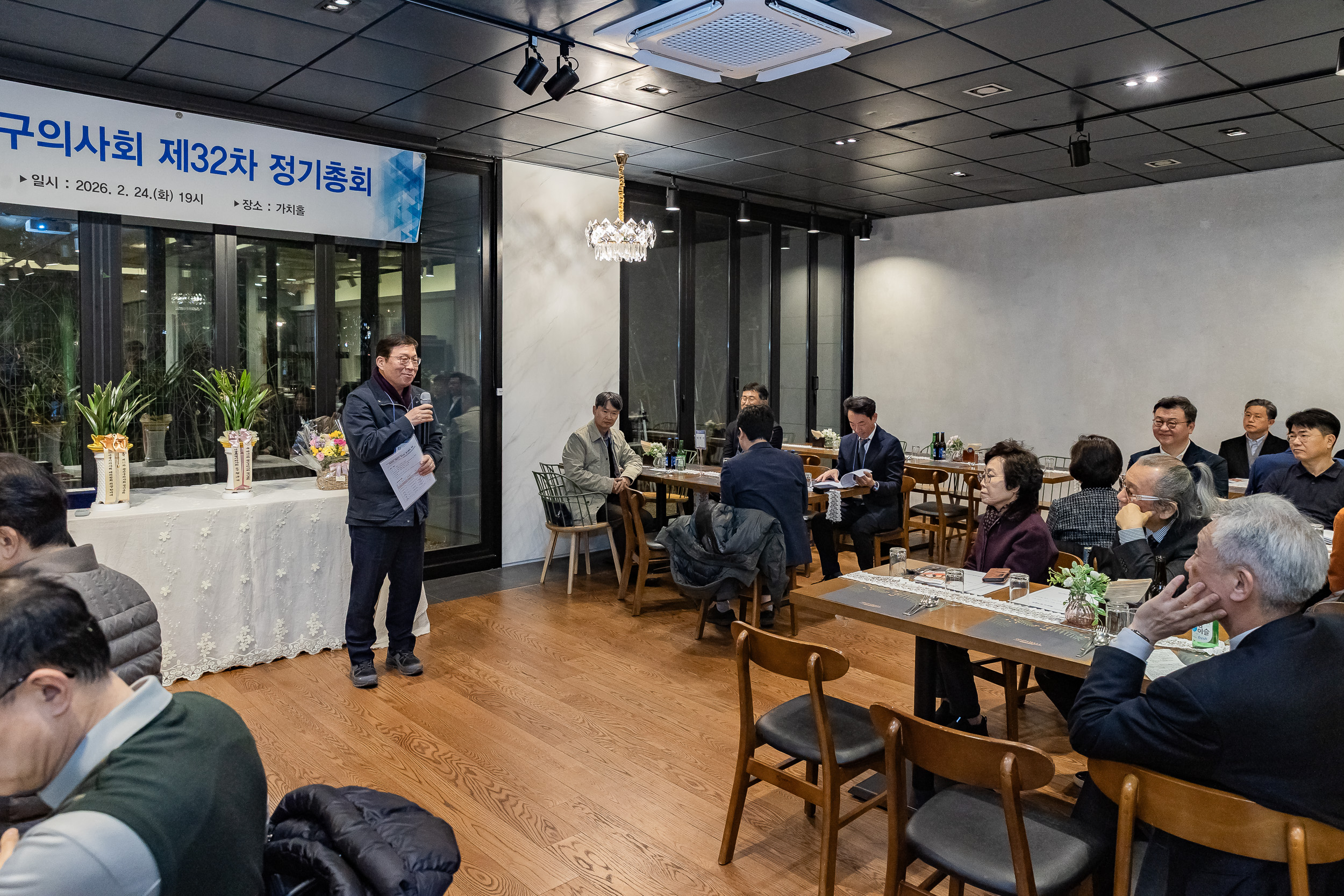 20260224-광진구의사회 제32차 정기총회 20260224-25372_L_174932.jpg