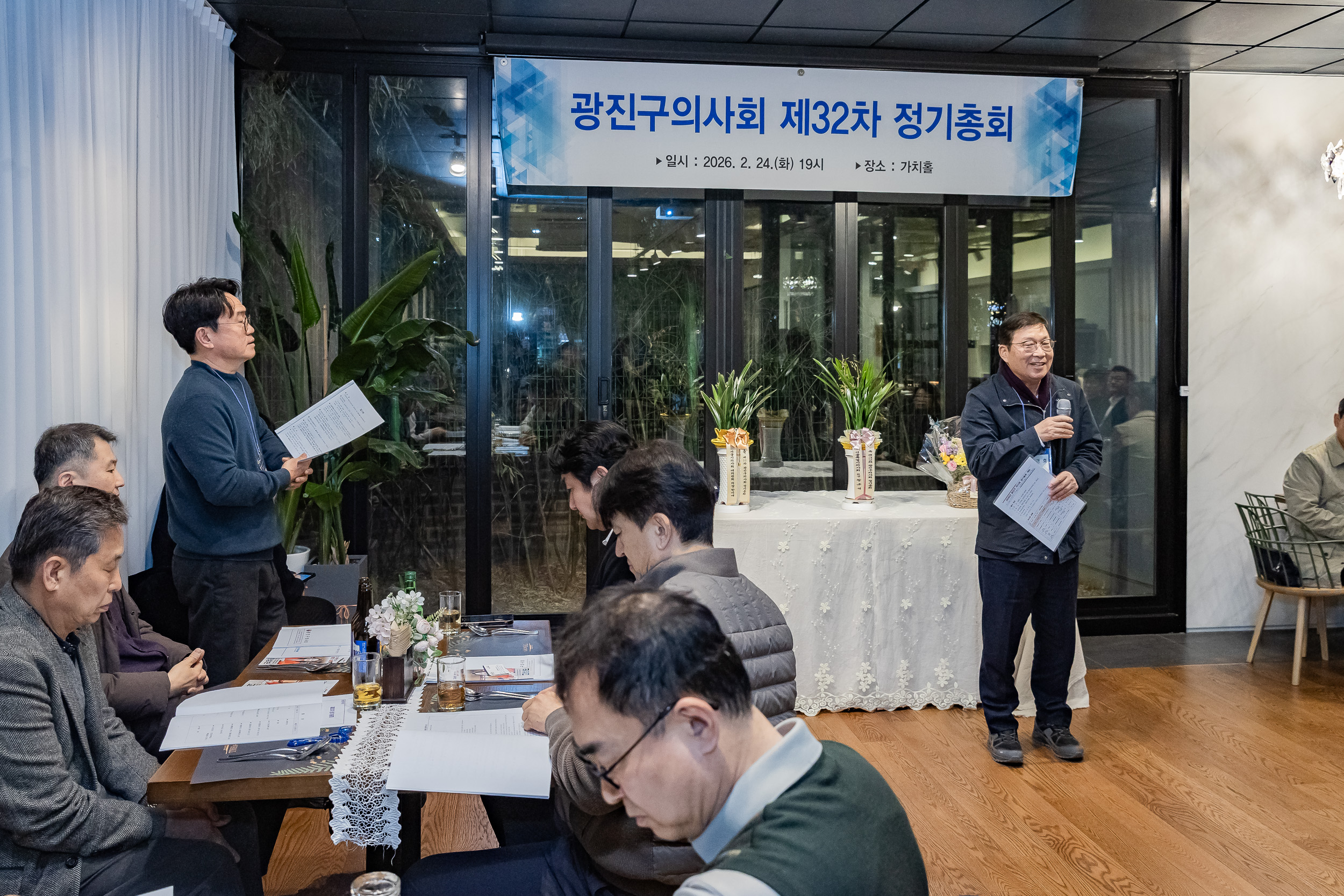 20260224-광진구의사회 제32차 정기총회 20260224-25377_L_174932.jpg