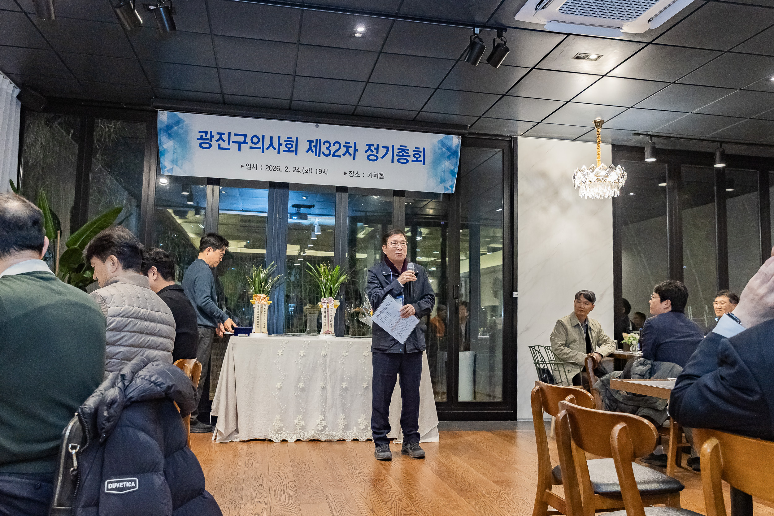 20260224-광진구의사회 제32차 정기총회 20260224-25382_L_174932.jpg