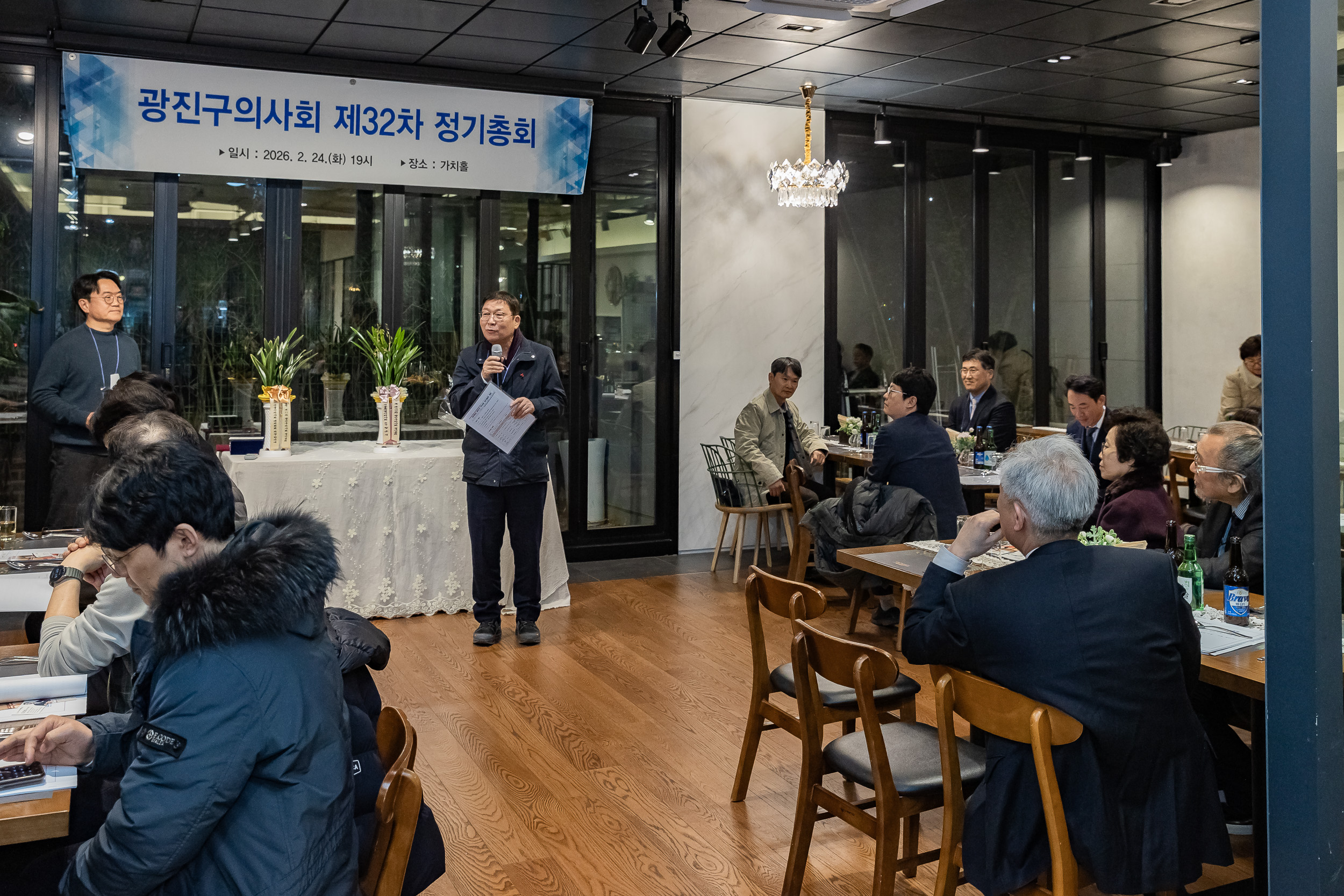 20260224-광진구의사회 제32차 정기총회 20260224-25384_L_174932.jpg