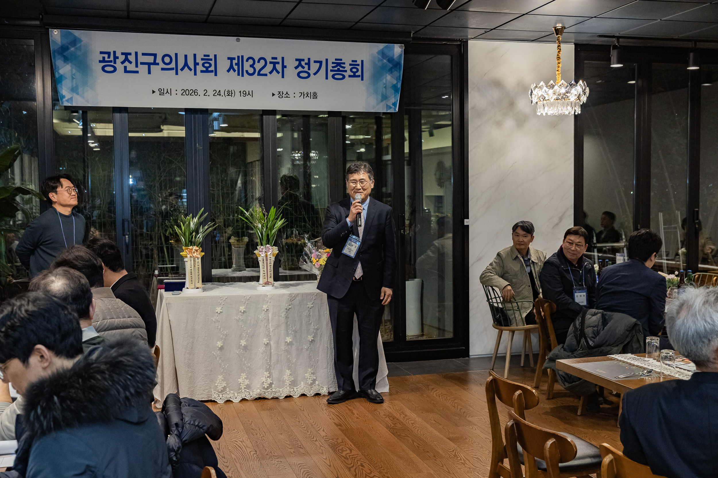 20260224-광진구의사회 제32차 정기총회 20260224-25390_L_174932.jpg