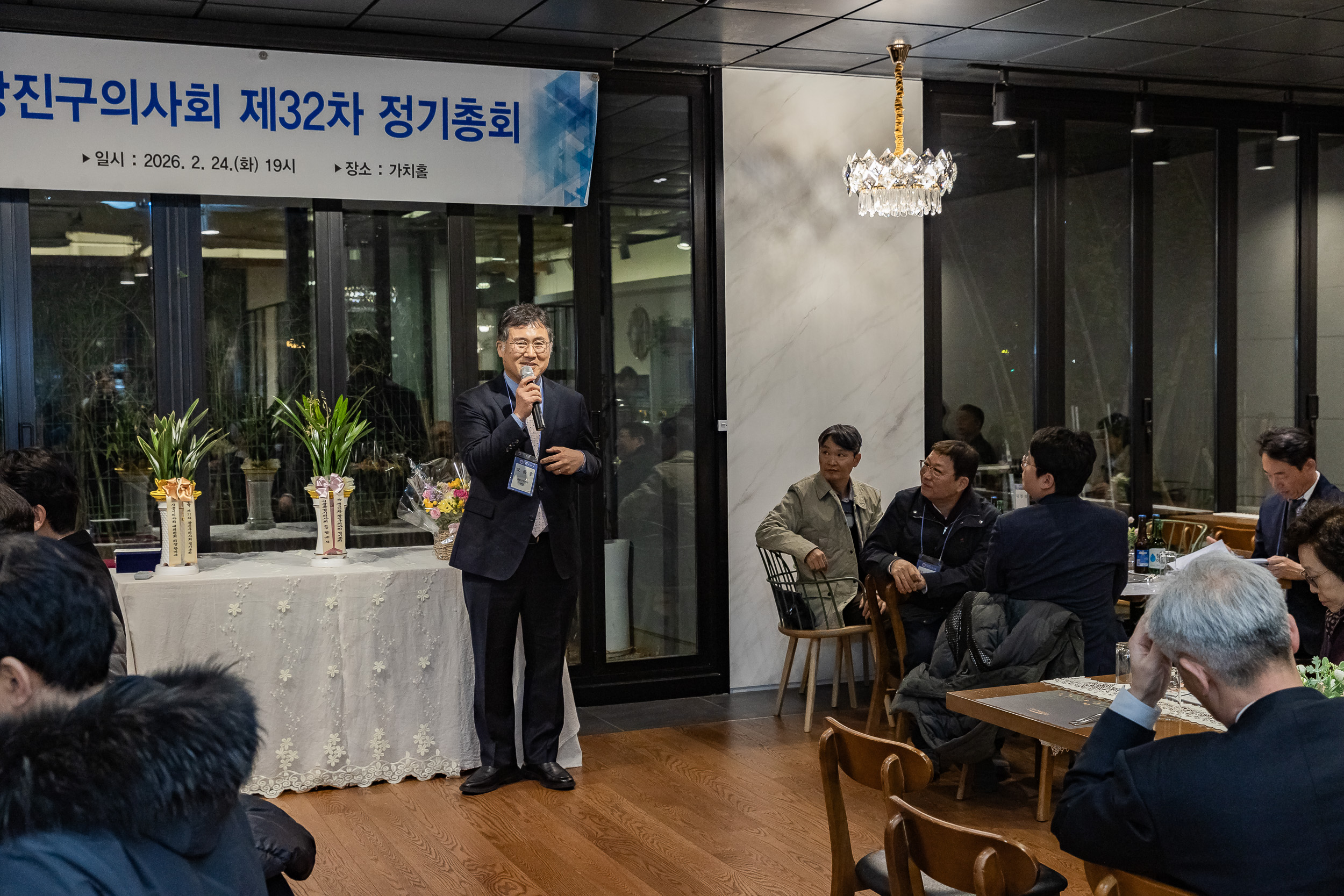 20260224-광진구의사회 제32차 정기총회 20260224-25398_L_174932.jpg