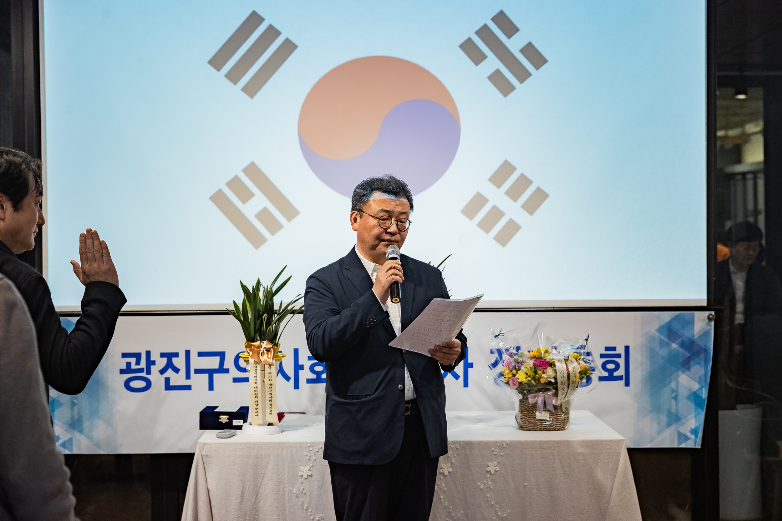 20260224-광진구의사회 제32차 정기총회 20260224-25325_L_174932.jpg