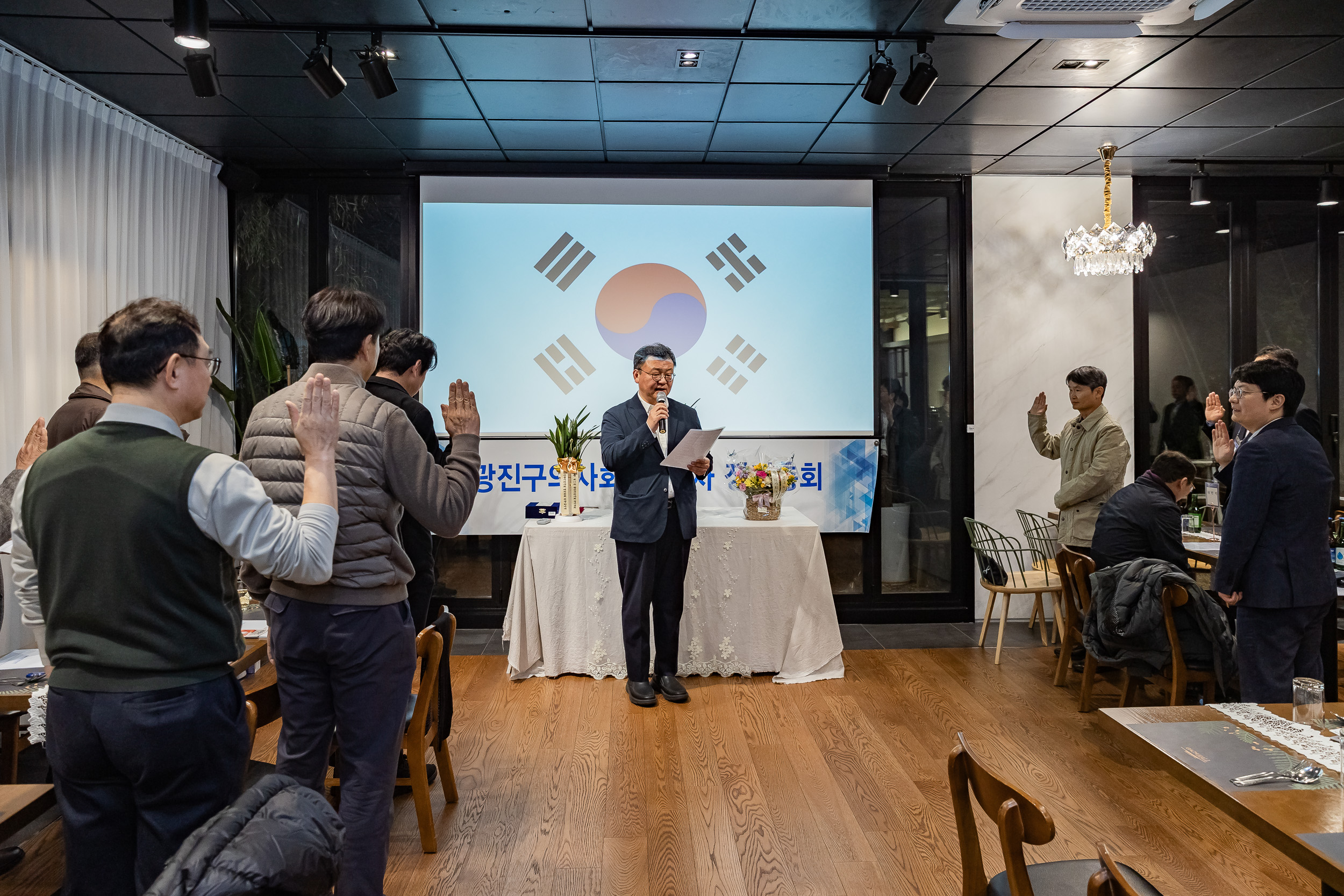 20260224-광진구의사회 제32차 정기총회 20260224-25330_L_174932.jpg