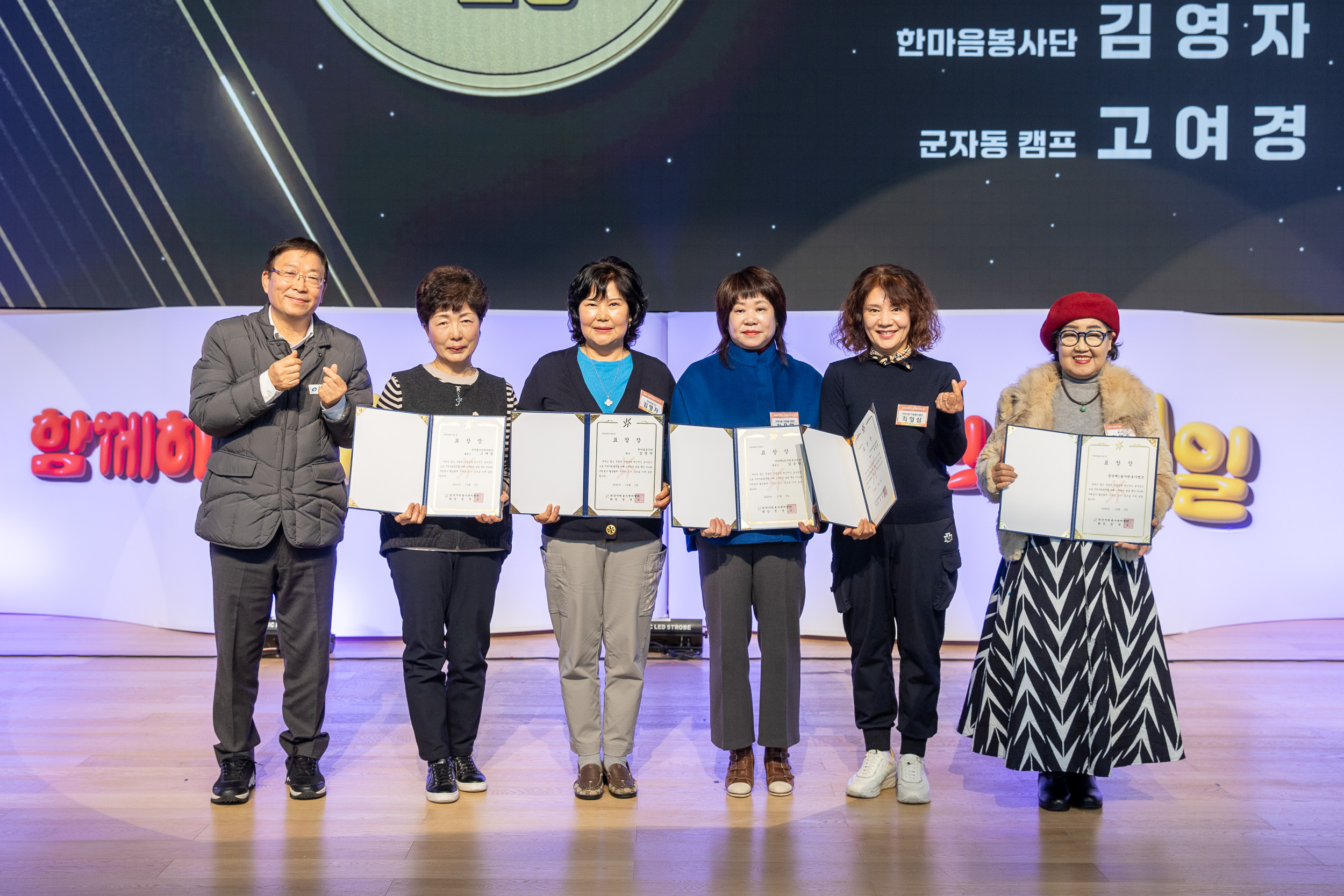 20251205-2025 광진구 자원봉사자의 날 20251205-23980_L_133935.jpg