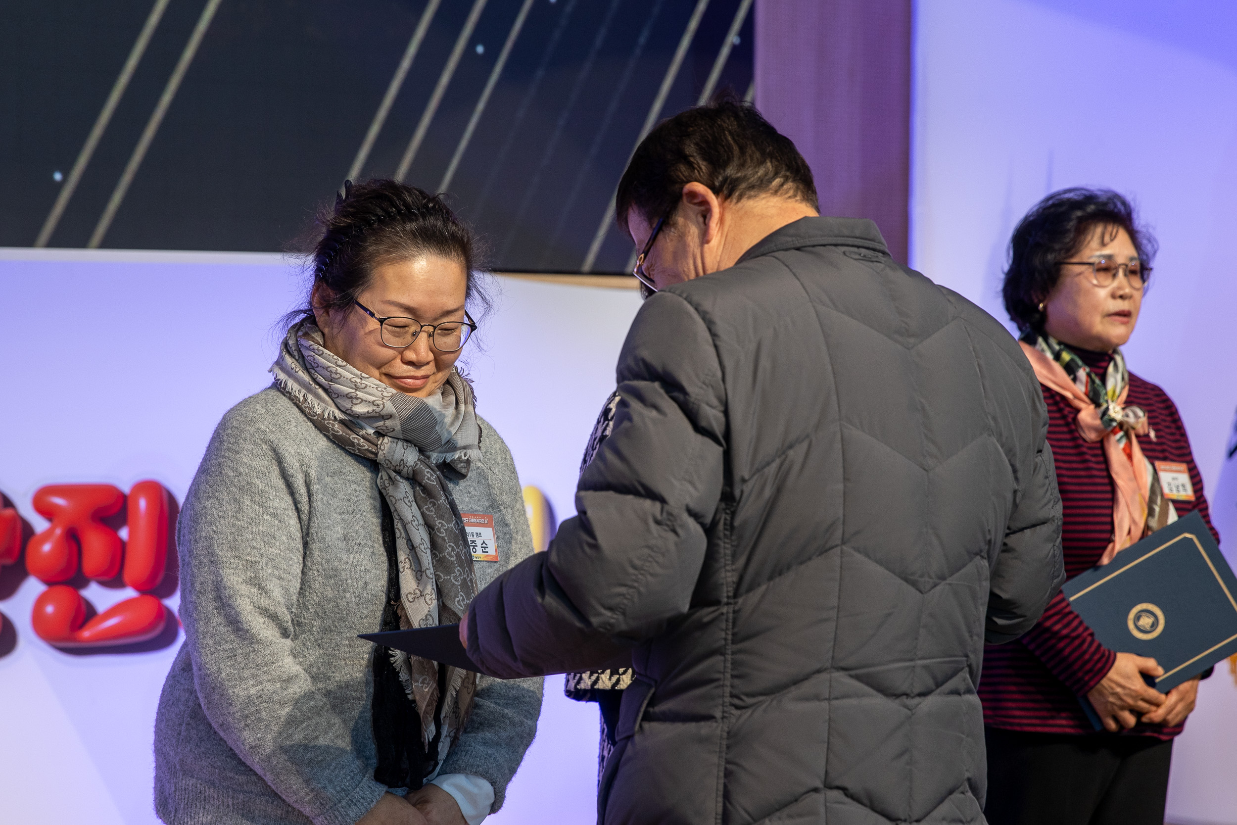 20251205-2025 광진구 자원봉사자의 날 20251205-24039_L_133935.jpg