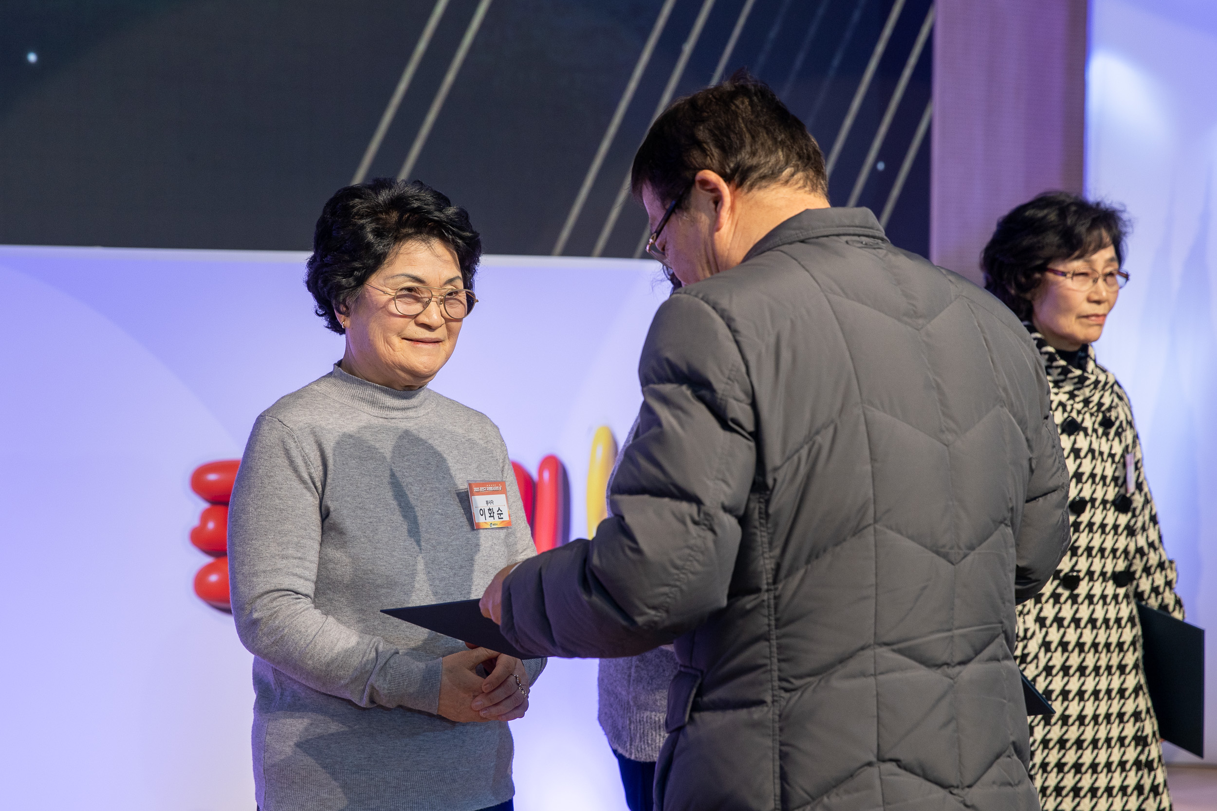 20251205-2025 광진구 자원봉사자의 날 20251205-24053_L_133935.jpg