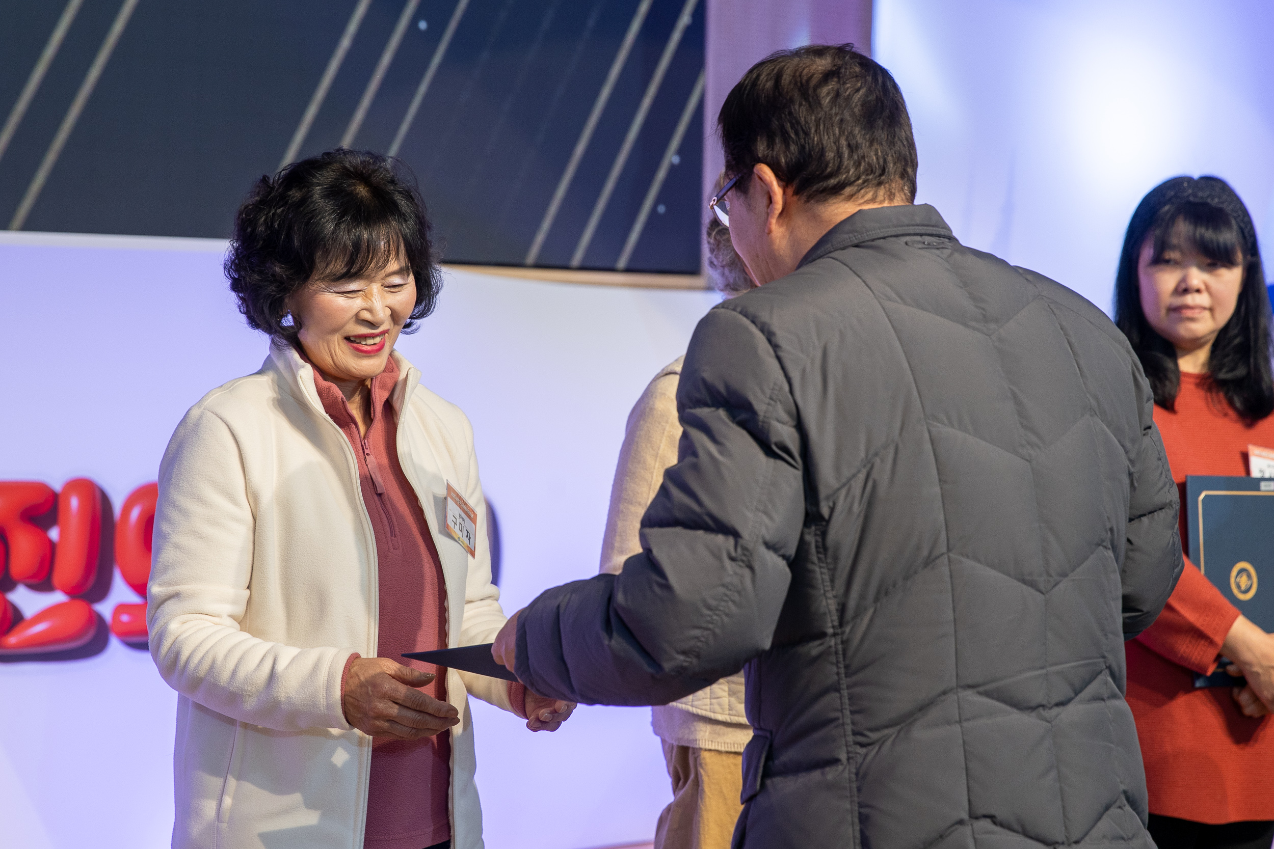 20251205-2025 광진구 자원봉사자의 날 20251205-24183_L_133936.jpg