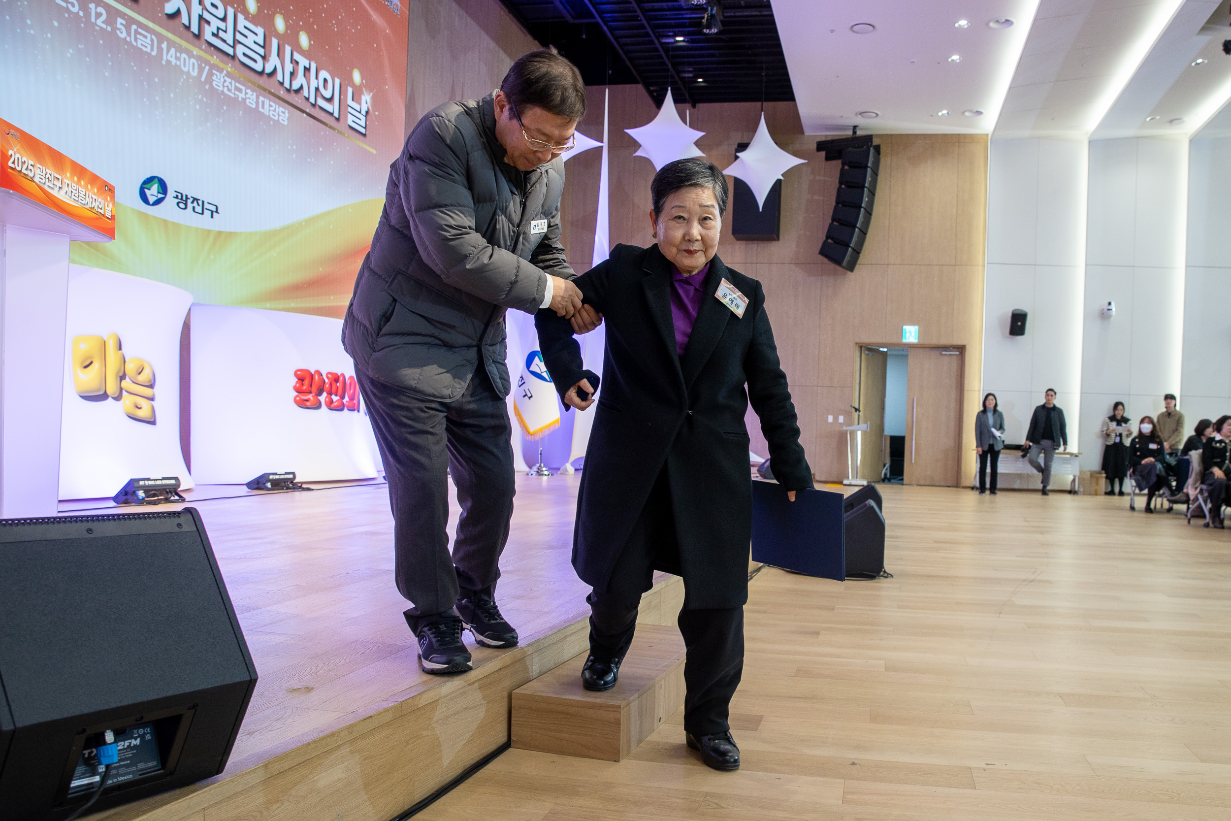 20251205-2025 광진구 자원봉사자의 날 20251205-24265_L_133936.jpg