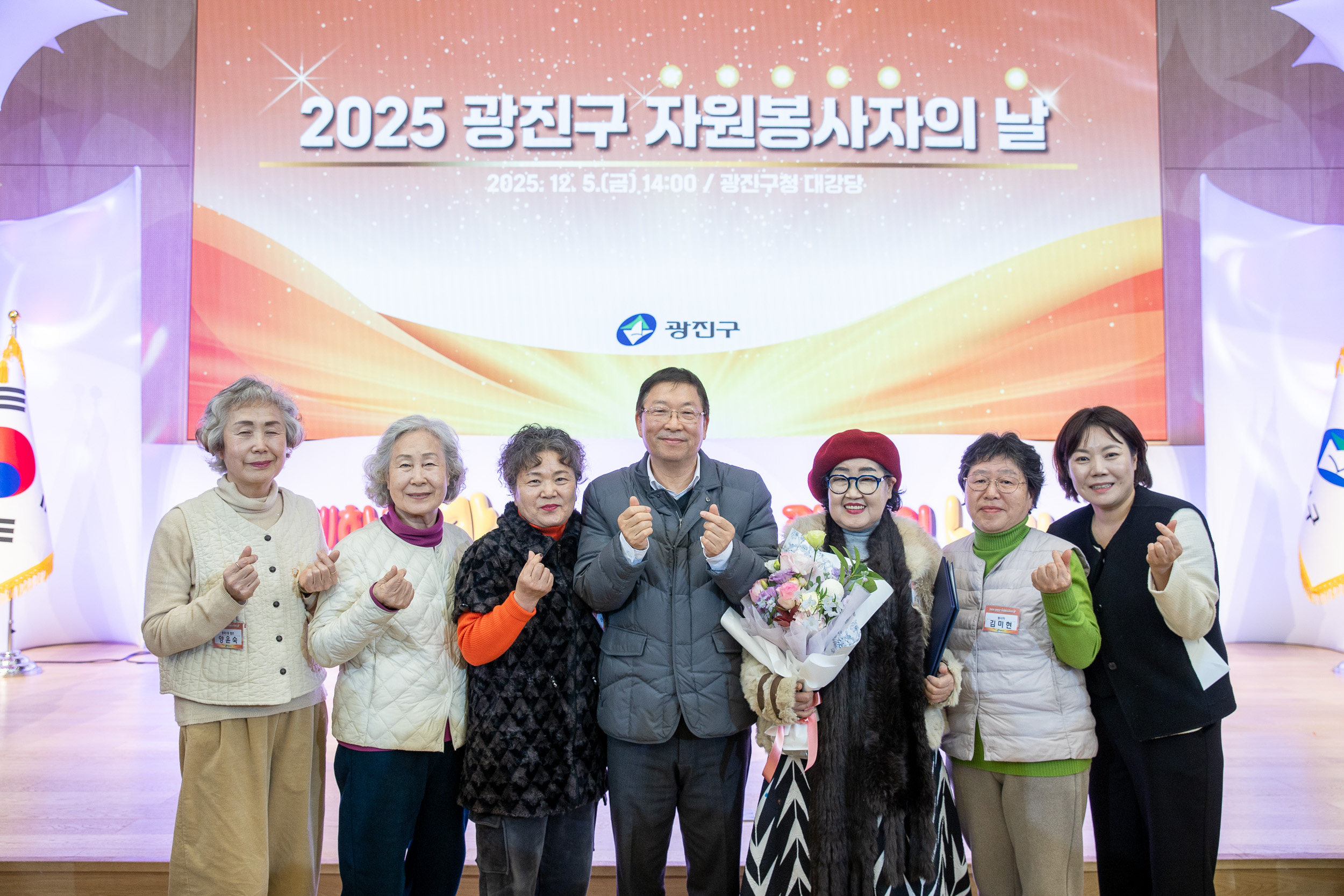 20251205-2025 광진구 자원봉사자의 날 20251205-24428_L_133938.jpg