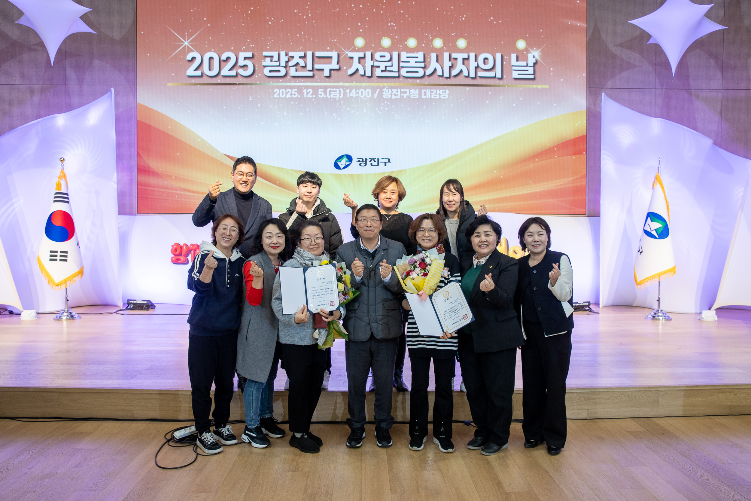 20251205-2025 광진구 자원봉사자의 날 20251205-24475_L_133938.jpg