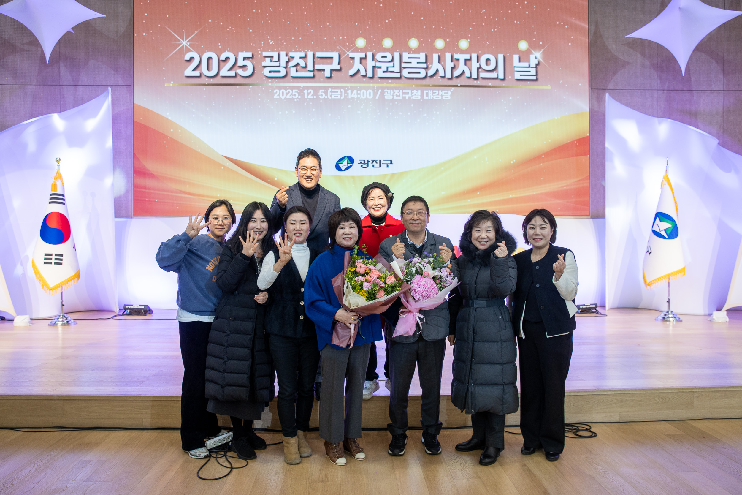 20251205-2025 광진구 자원봉사자의 날 20251205-24491_L_133939.jpg