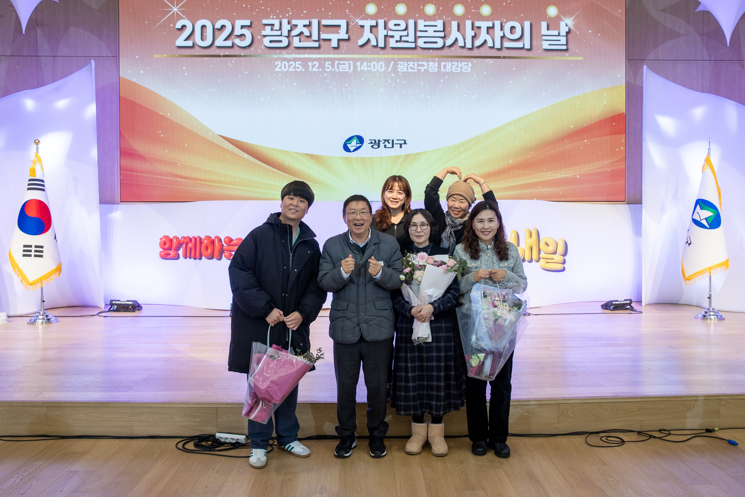 20251205-2025 광진구 자원봉사자의 날 20251205-24633_L_133939.jpg