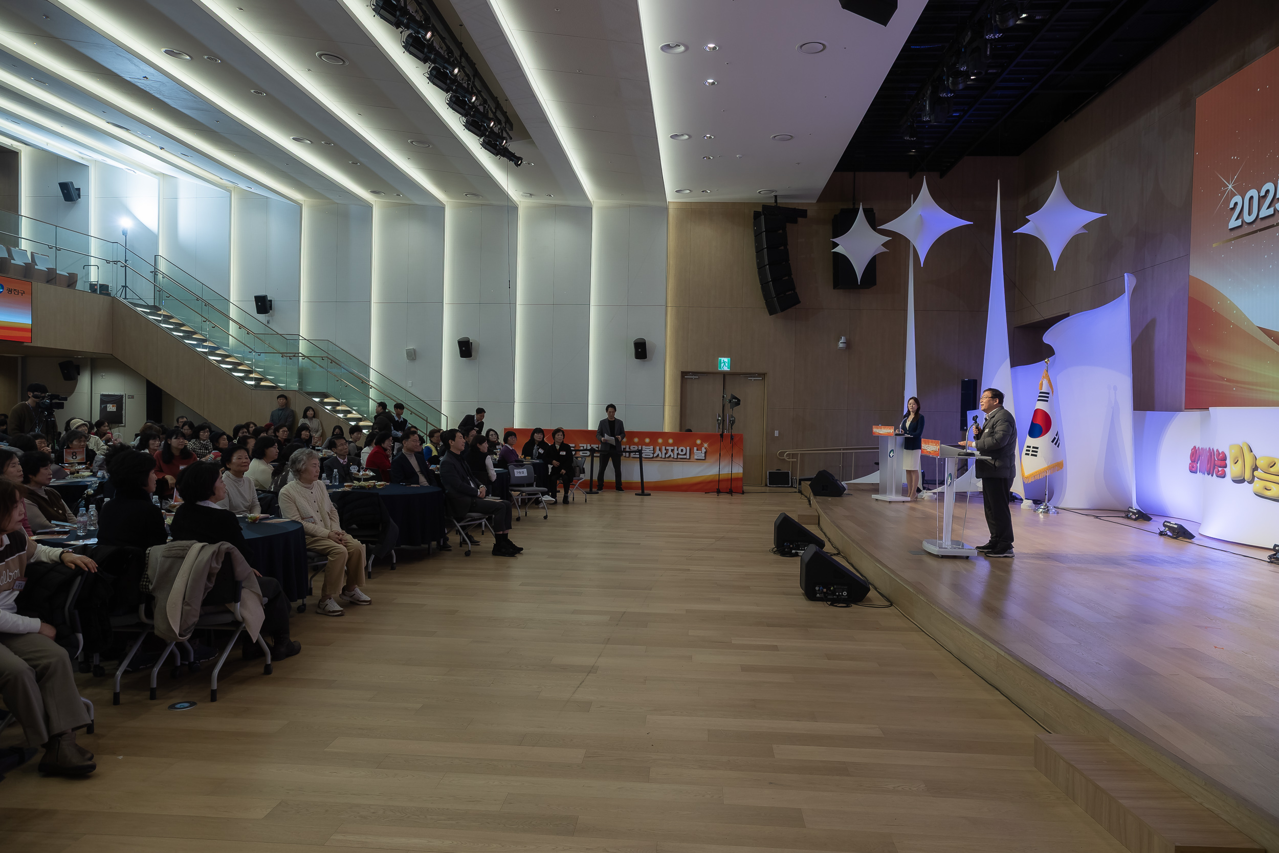 20251205-2025 광진구 자원봉사자의 날 20251205-23170_L_133929.jpg