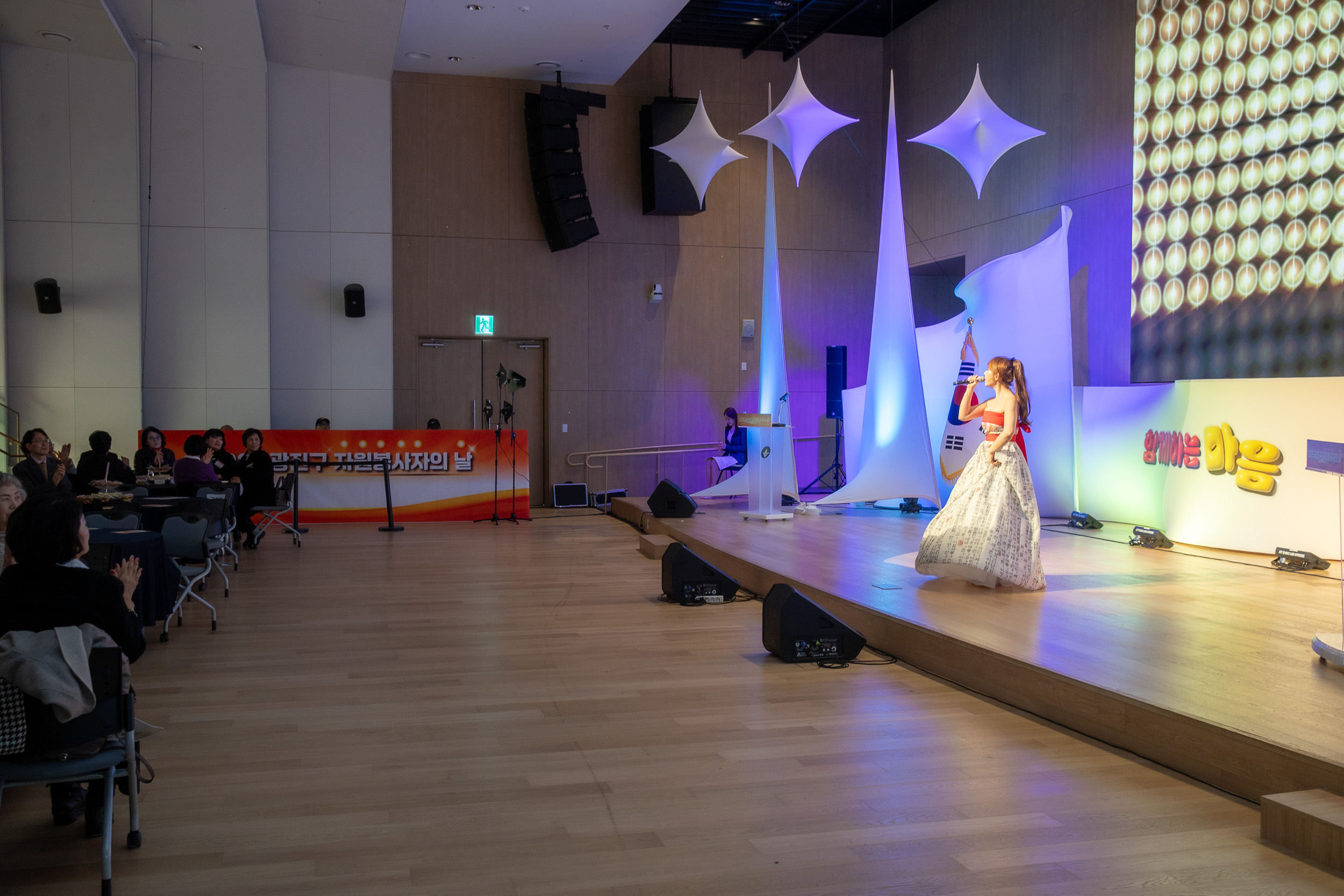 20251205-2025 광진구 자원봉사자의 날 20251205-22877_L_133928.jpg