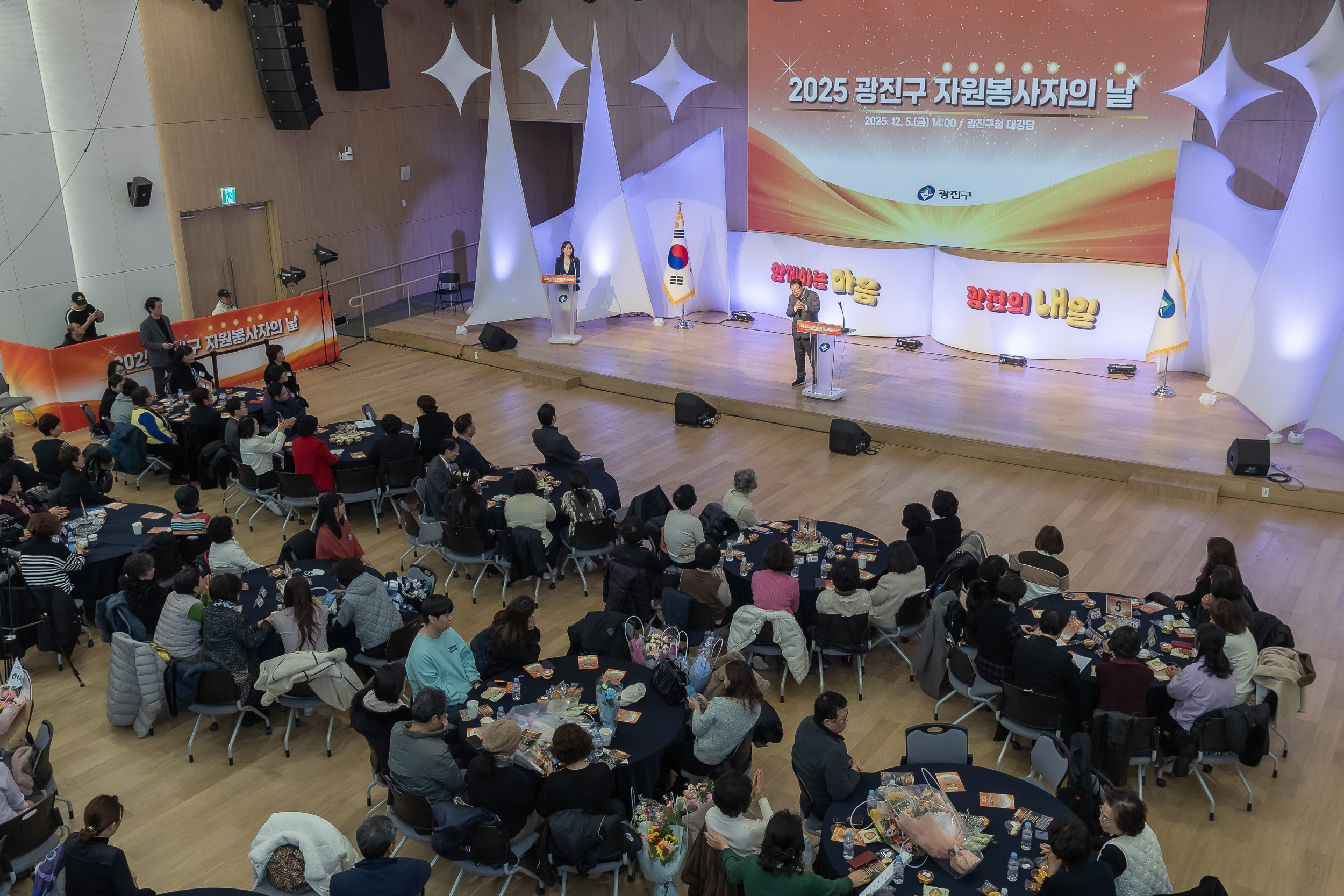 20251205-2025 광진구 자원봉사자의 날 20251205-23191_L_133929.jpg