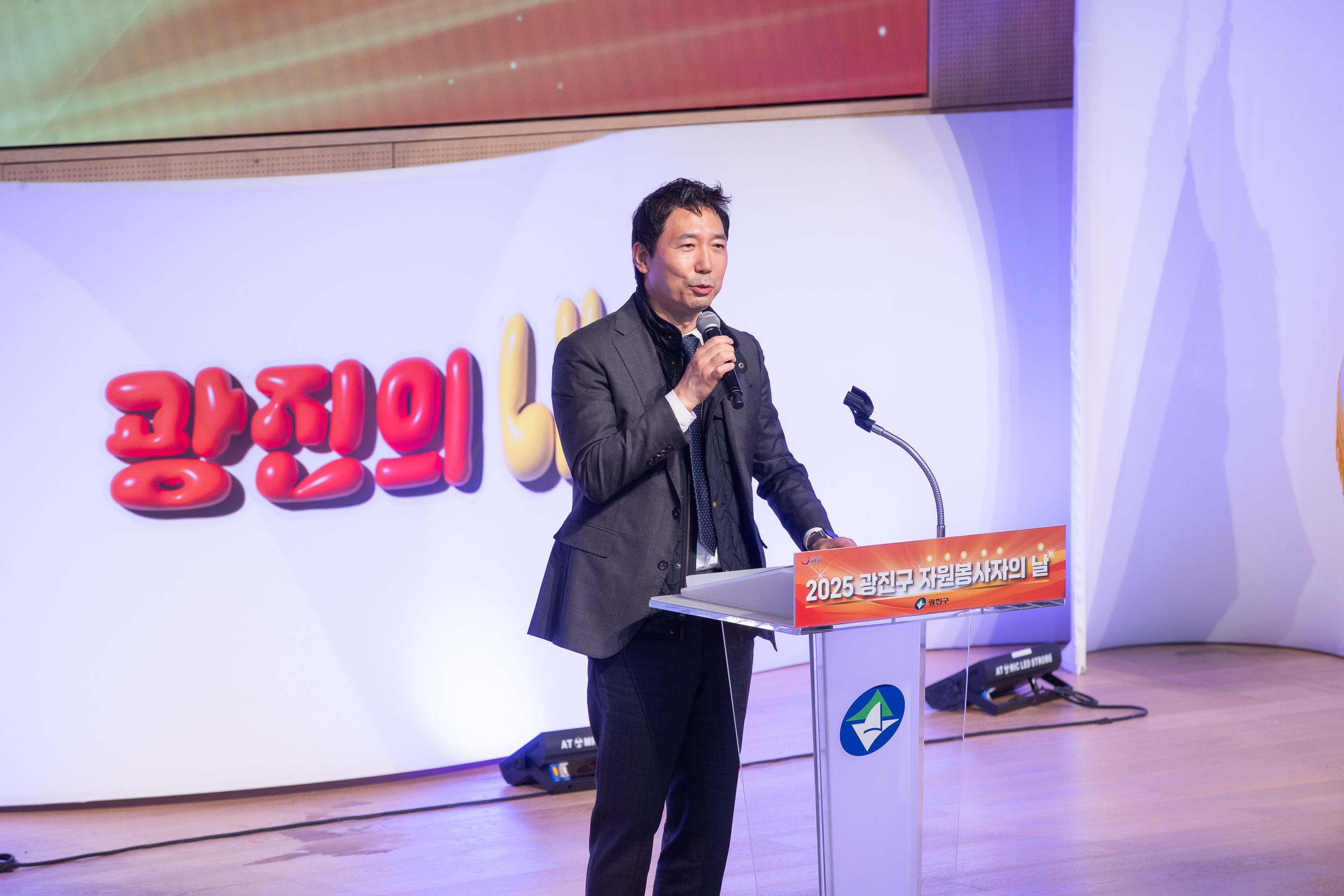 20251205-2025 광진구 자원봉사자의 날 20251205-23215_L_133930.jpg