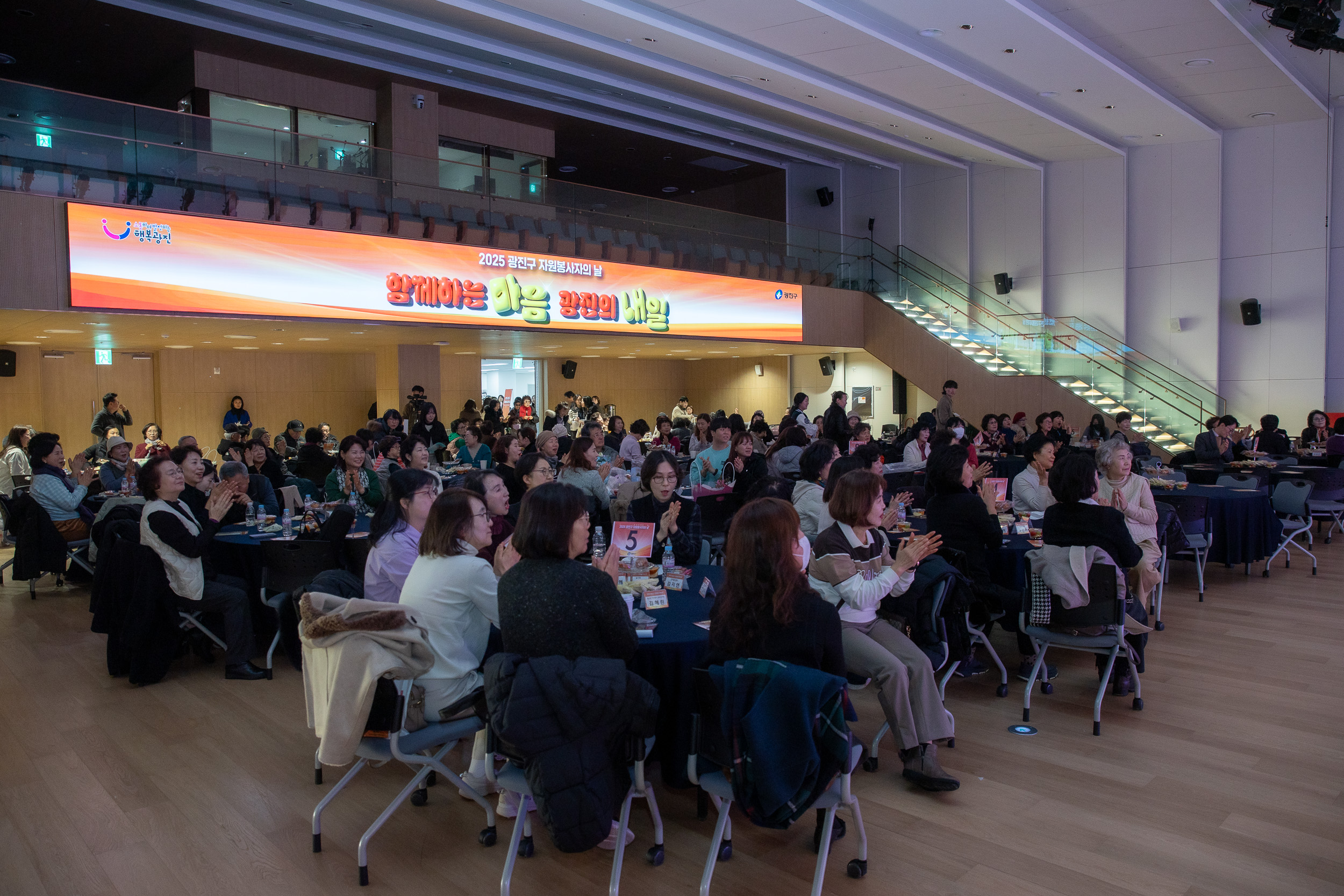 20251205-2025 광진구 자원봉사자의 날 20251205-22880_L_133928.jpg