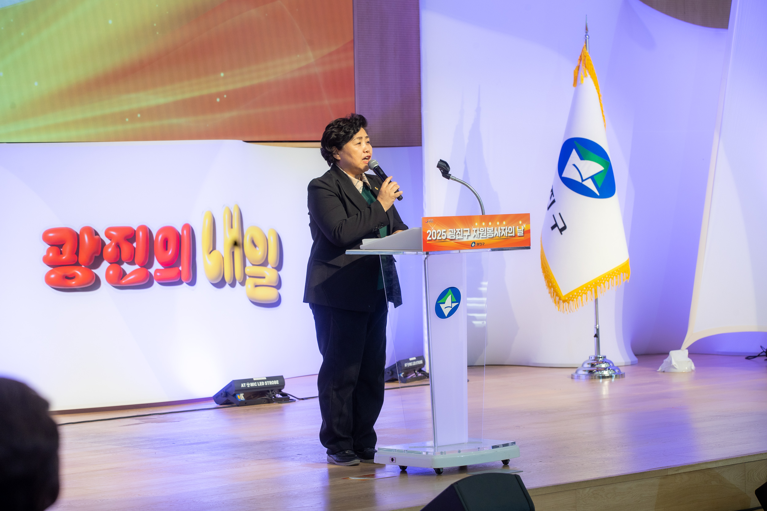 20251205-2025 광진구 자원봉사자의 날 20251205-23269_L_133930.jpg