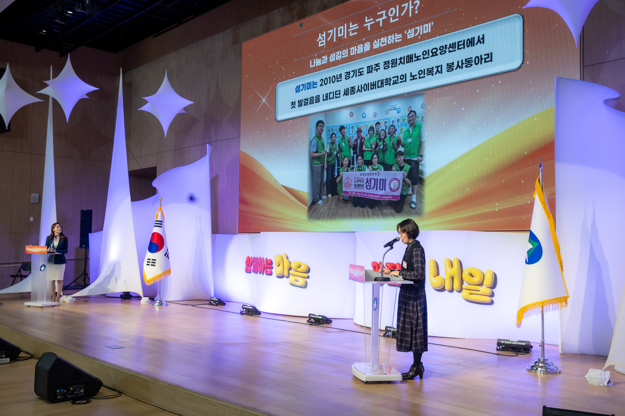 20251205-2025 광진구 자원봉사자의 날 20251205-23294_L_133931.jpg