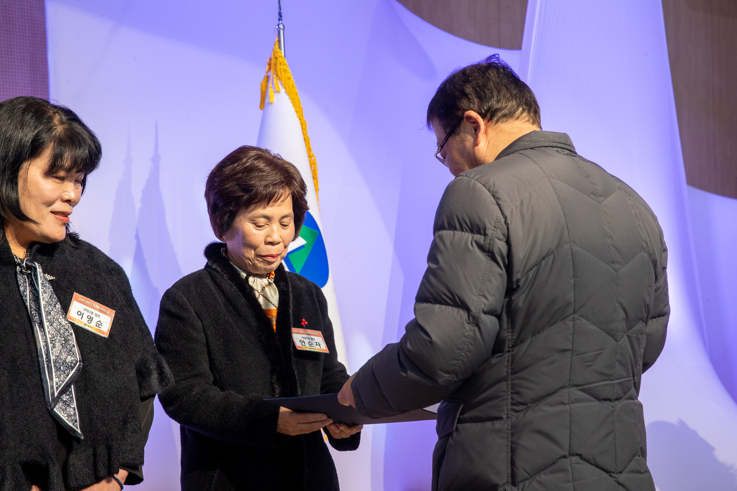 20251205-2025 광진구 자원봉사자의 날 20251205-23316_L_133931.jpg