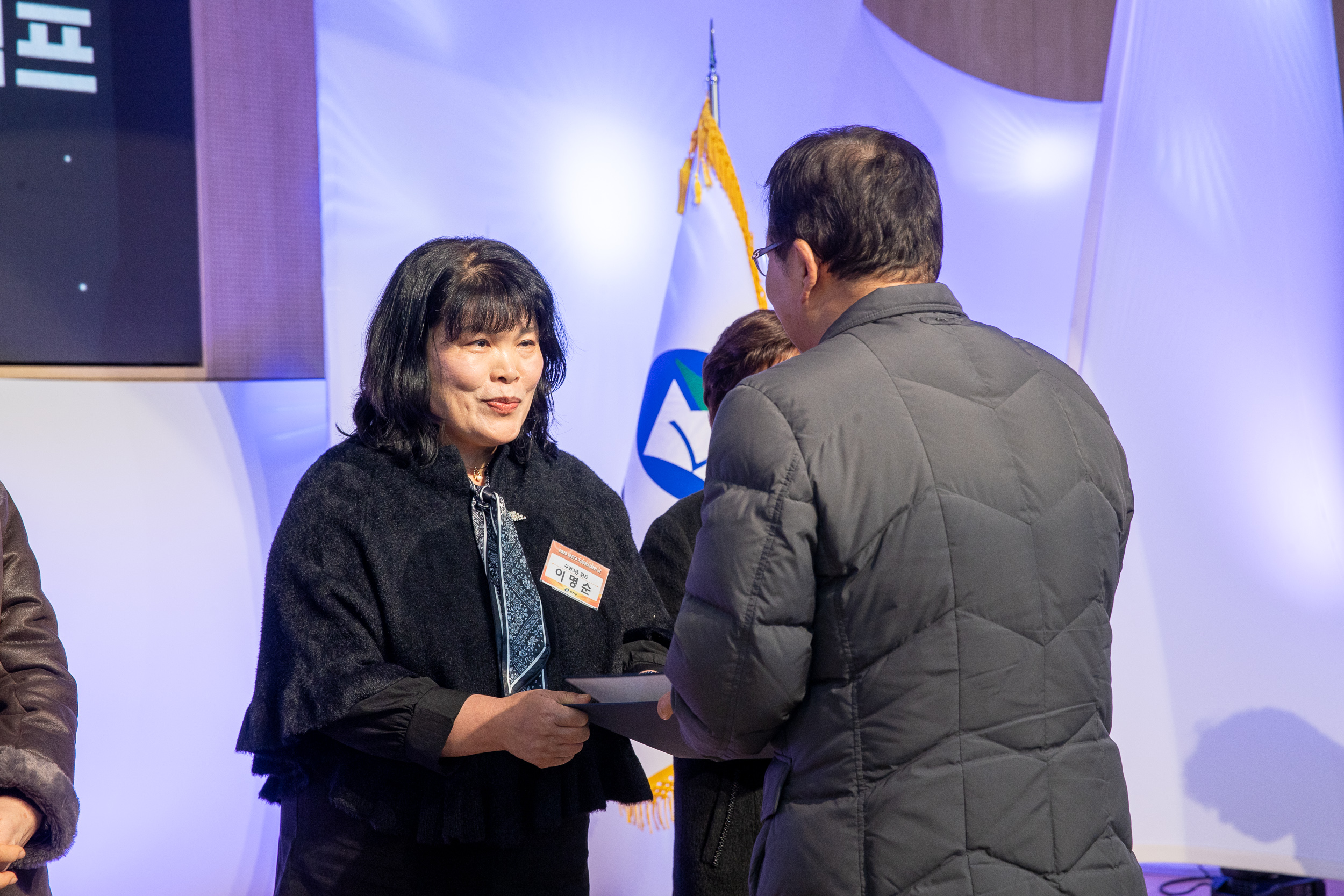 20251205-2025 광진구 자원봉사자의 날 20251205-23330_L_133931.jpg