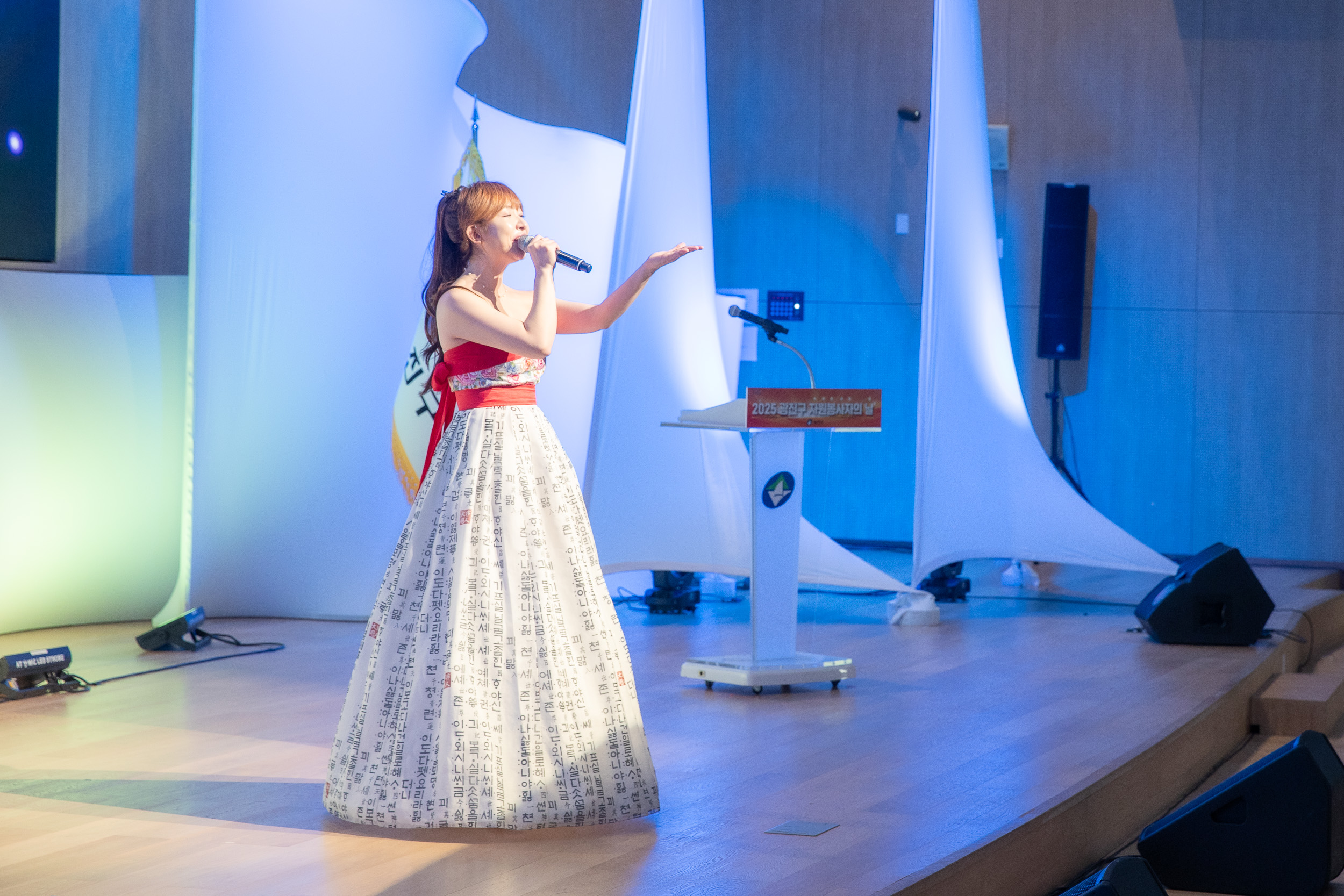 20251205-2025 광진구 자원봉사자의 날 20251205-22937_L_133929.jpg