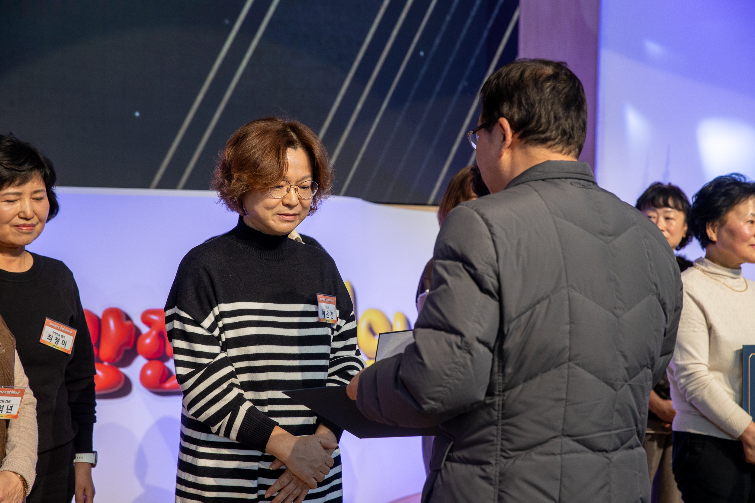 20251205-2025 광진구 자원봉사자의 날 20251205-23477_L_133933.jpg