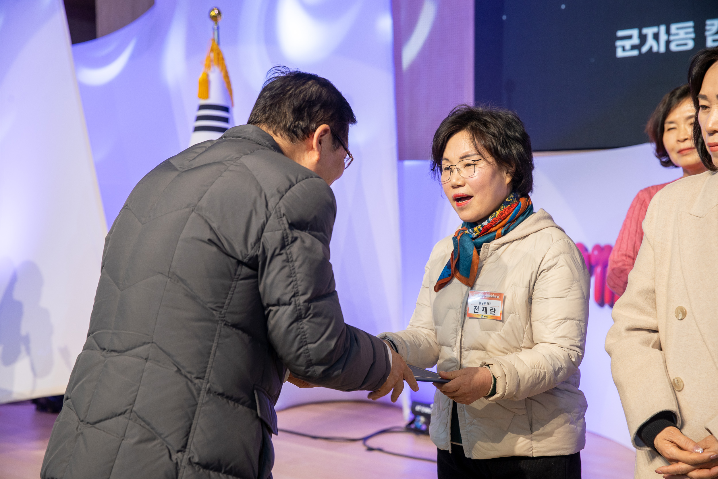 20251205-2025 광진구 자원봉사자의 날 20251205-23525_L_133933.jpg