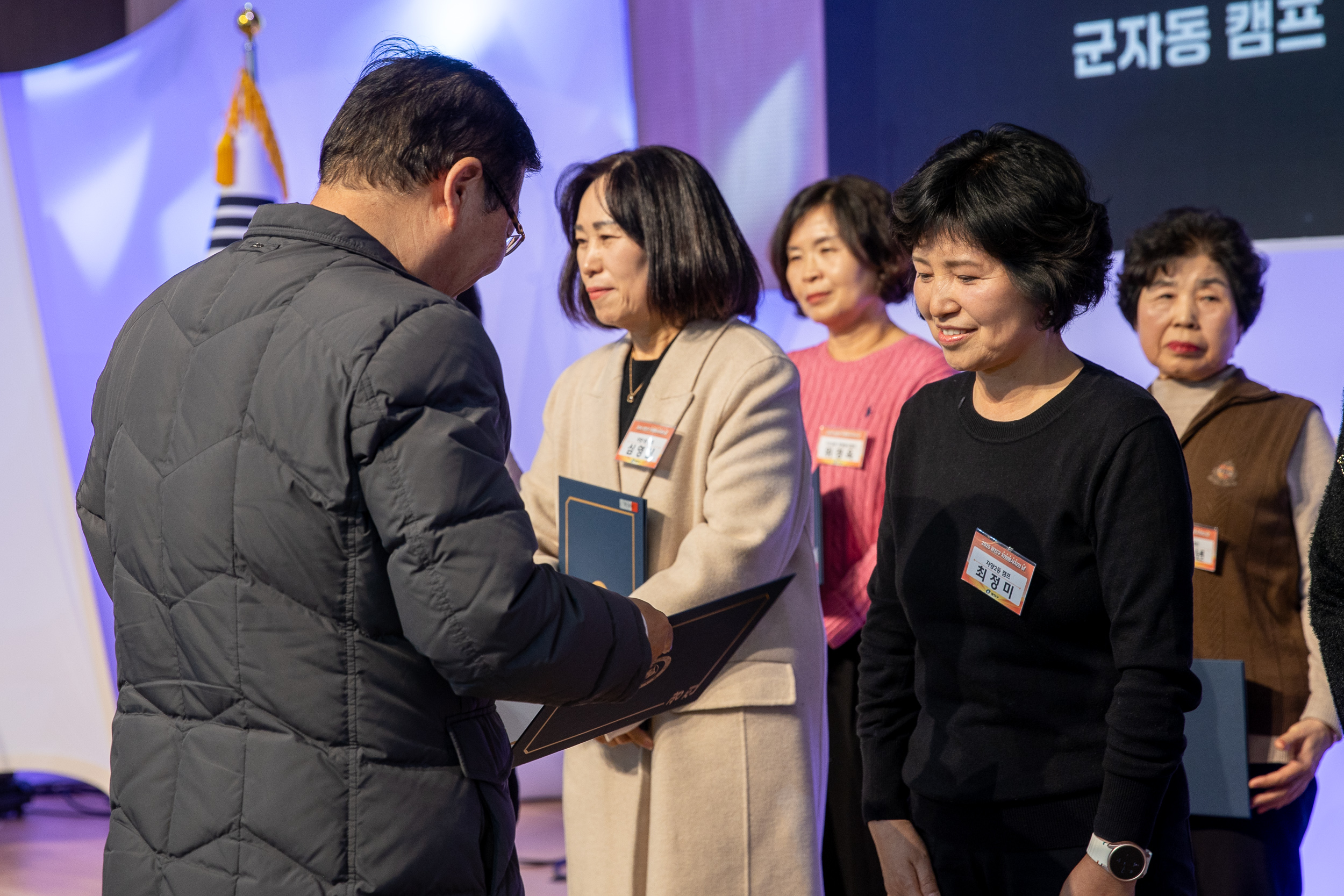 20251205-2025 광진구 자원봉사자의 날 20251205-23554_L_133933.jpg