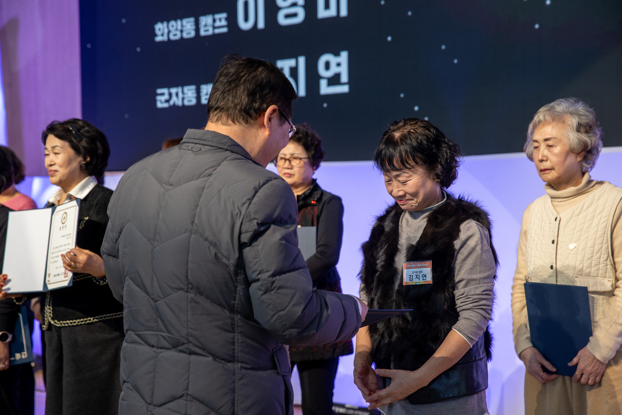 20251205-2025 광진구 자원봉사자의 날 20251205-23597_L_133933.jpg