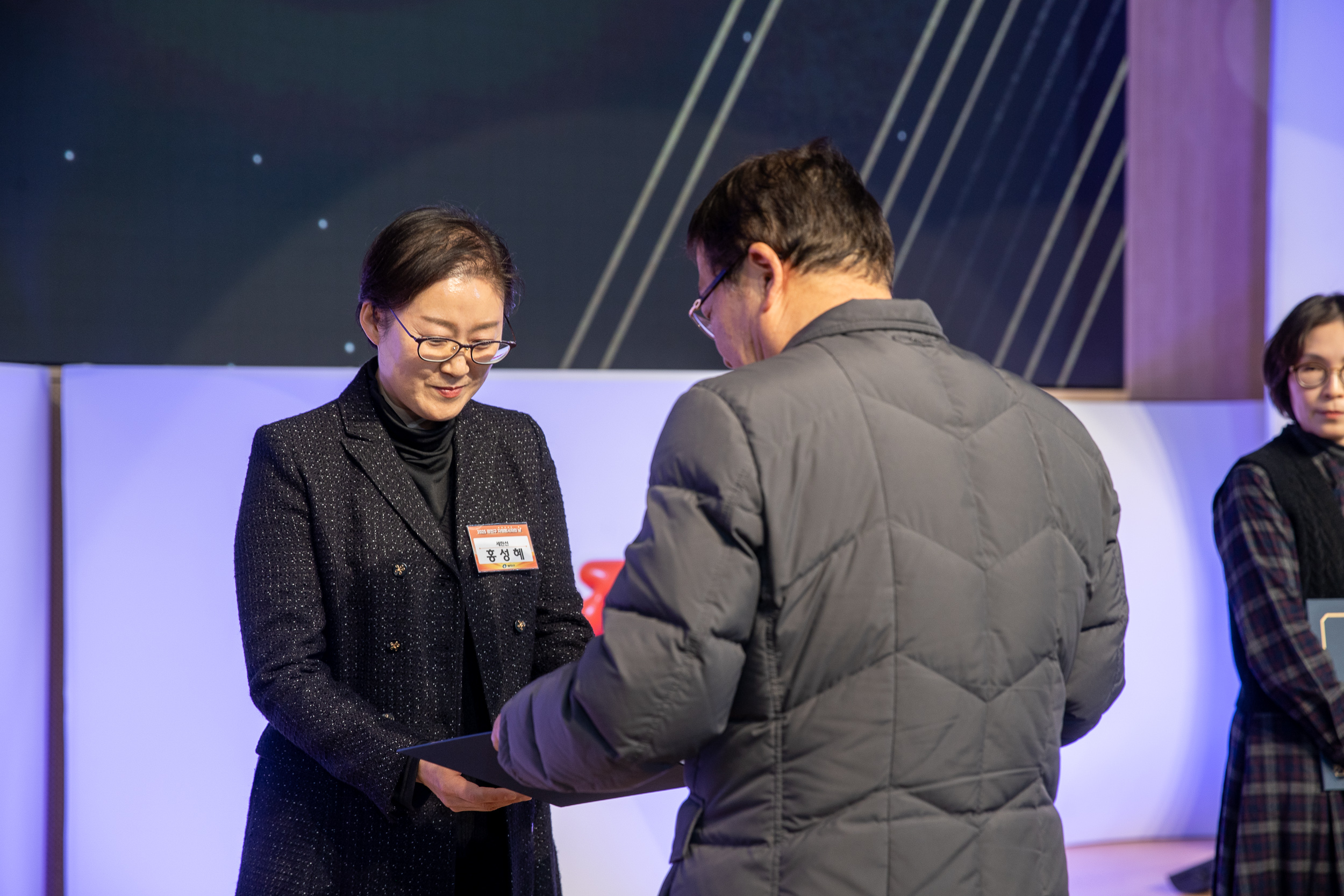 20251205-2025 광진구 자원봉사자의 날 20251205-23661_L_133933.jpg