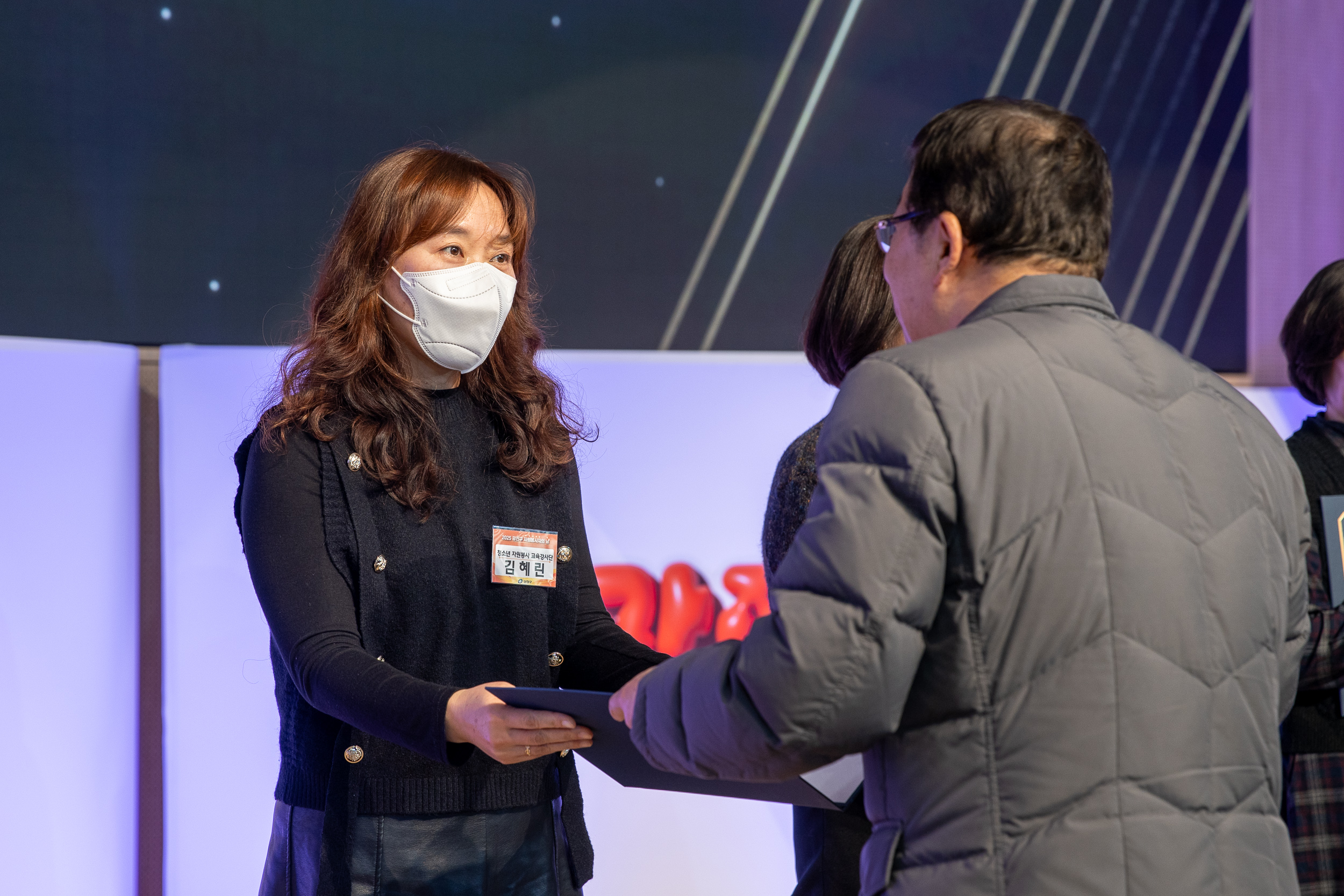 20251205-2025 광진구 자원봉사자의 날 20251205-23765_L_133933.jpg