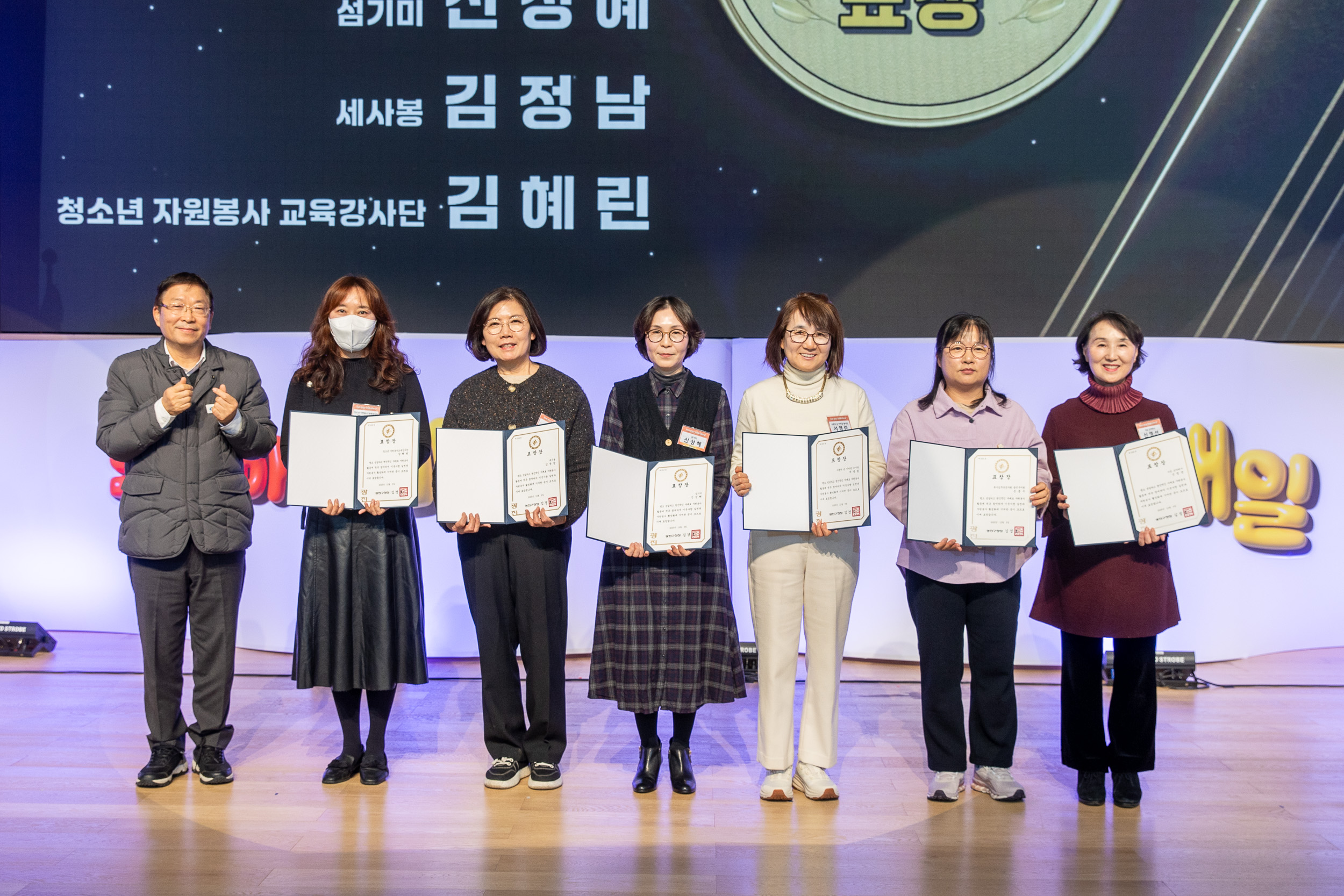 20251205-2025 광진구 자원봉사자의 날 20251205-23777_L_133933.jpg