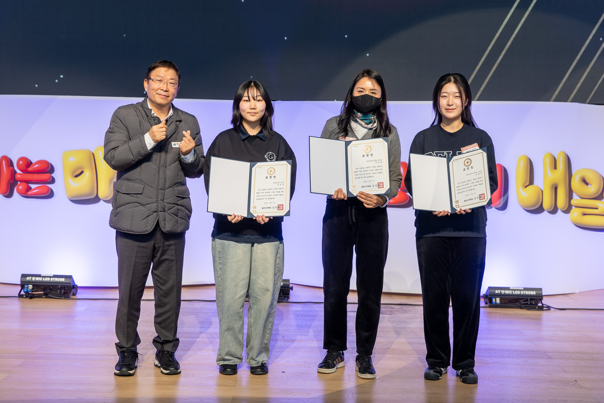 20251205-2025 광진구 자원봉사자의 날 20251205-23843_L_133934.jpg