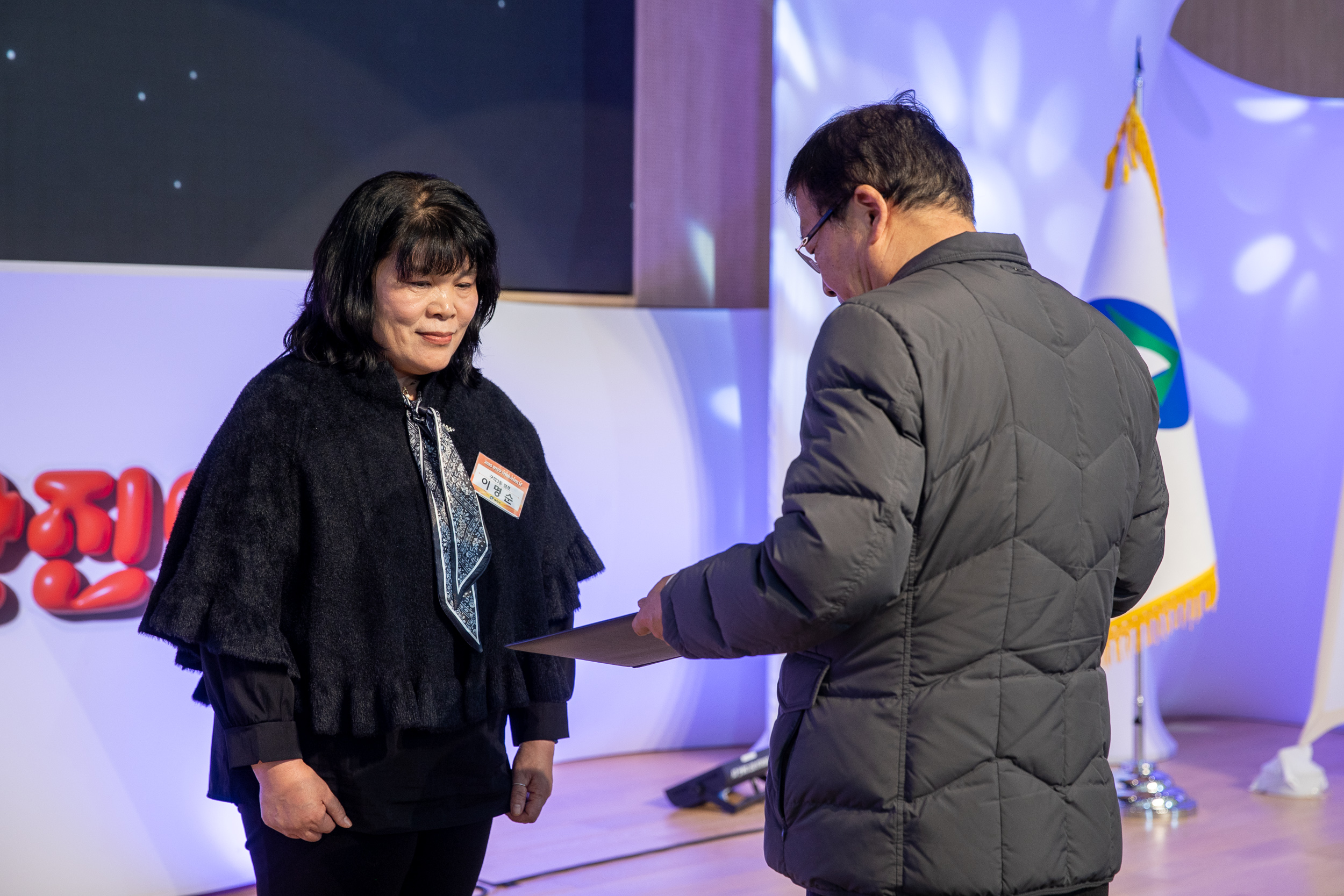 20251205-2025 광진구 자원봉사자의 날 20251205-23865_L_133934.jpg