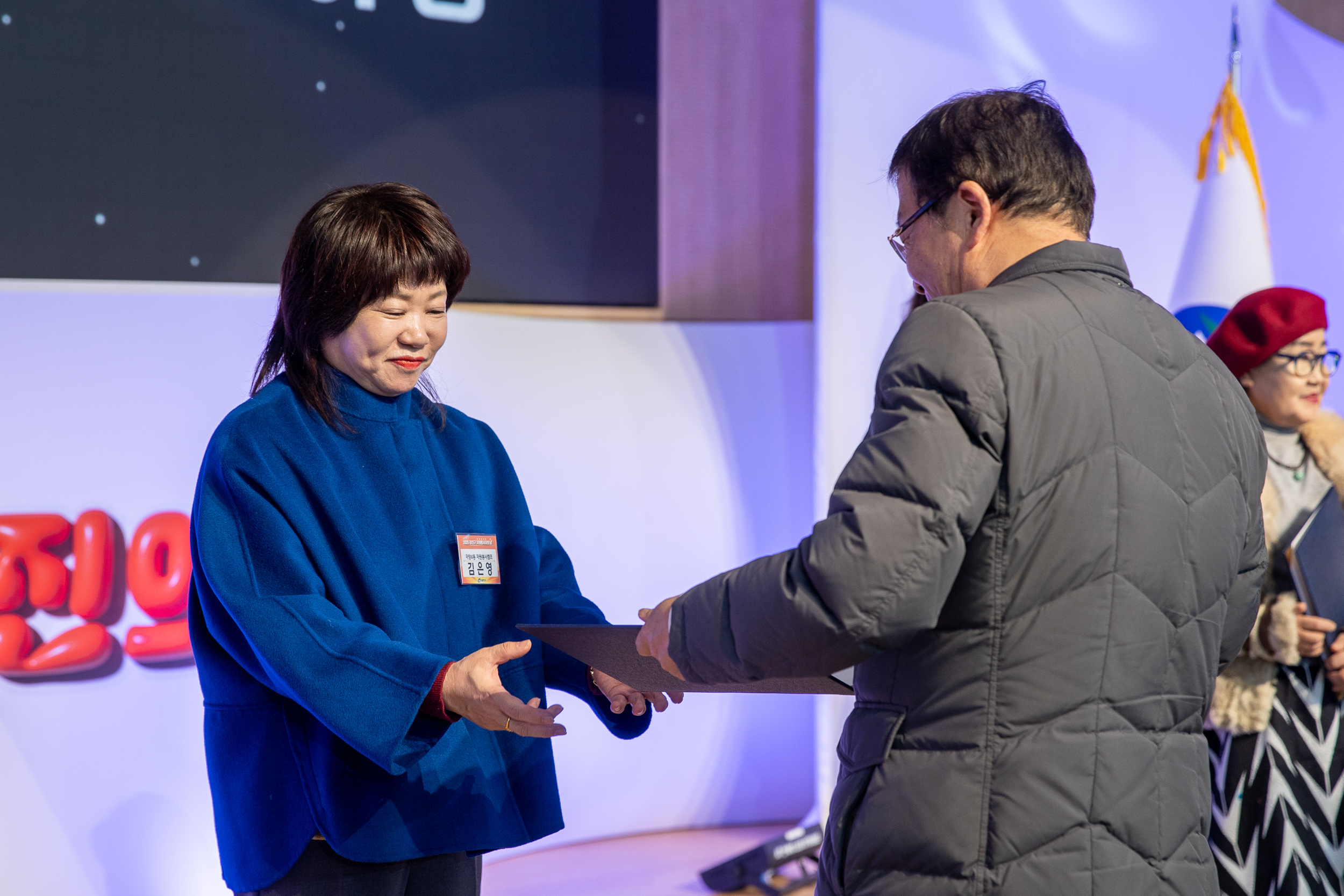 20251205-2025 광진구 자원봉사자의 날 20251205-23923_L_133934.jpg