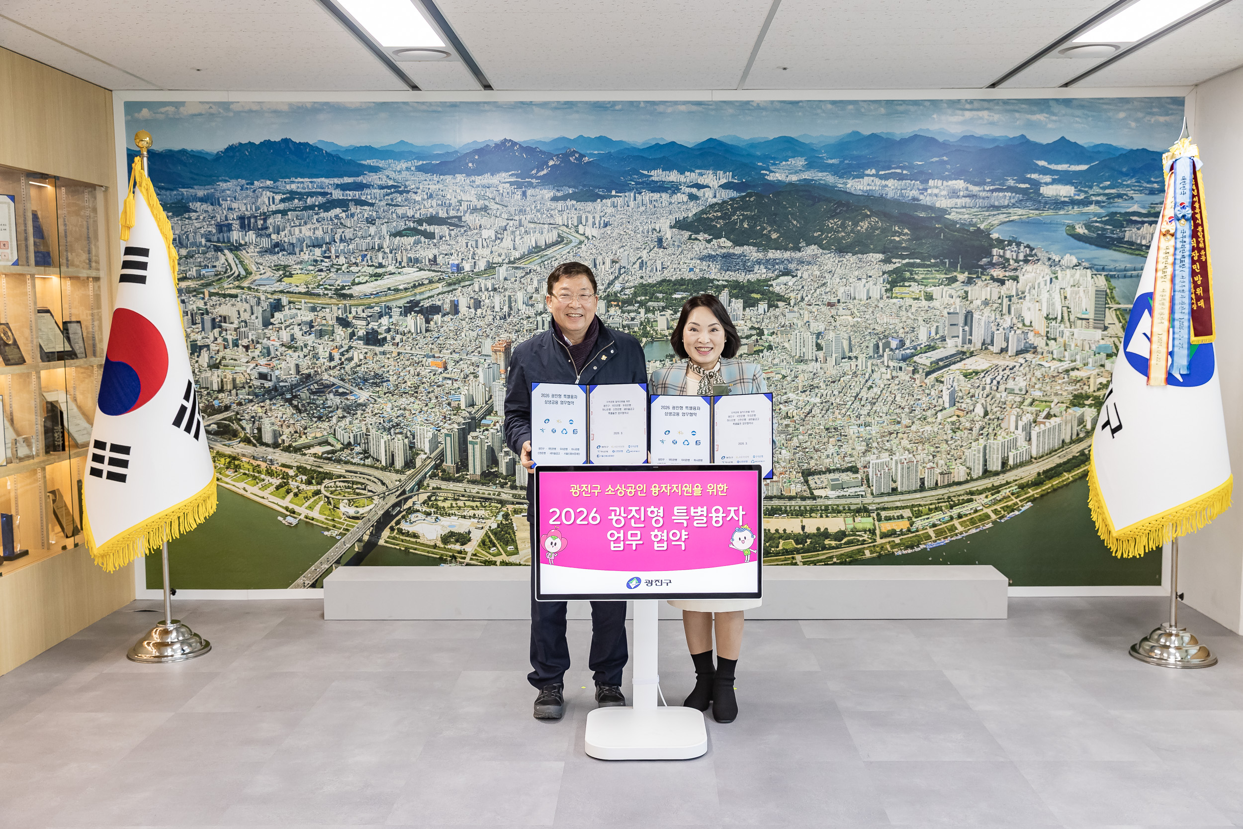 20260319-광진형 특별보증융자 협약식 20260319-44593_L_171916.jpg