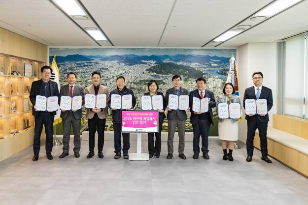 20260319-광진형 특별보증융자 협약식